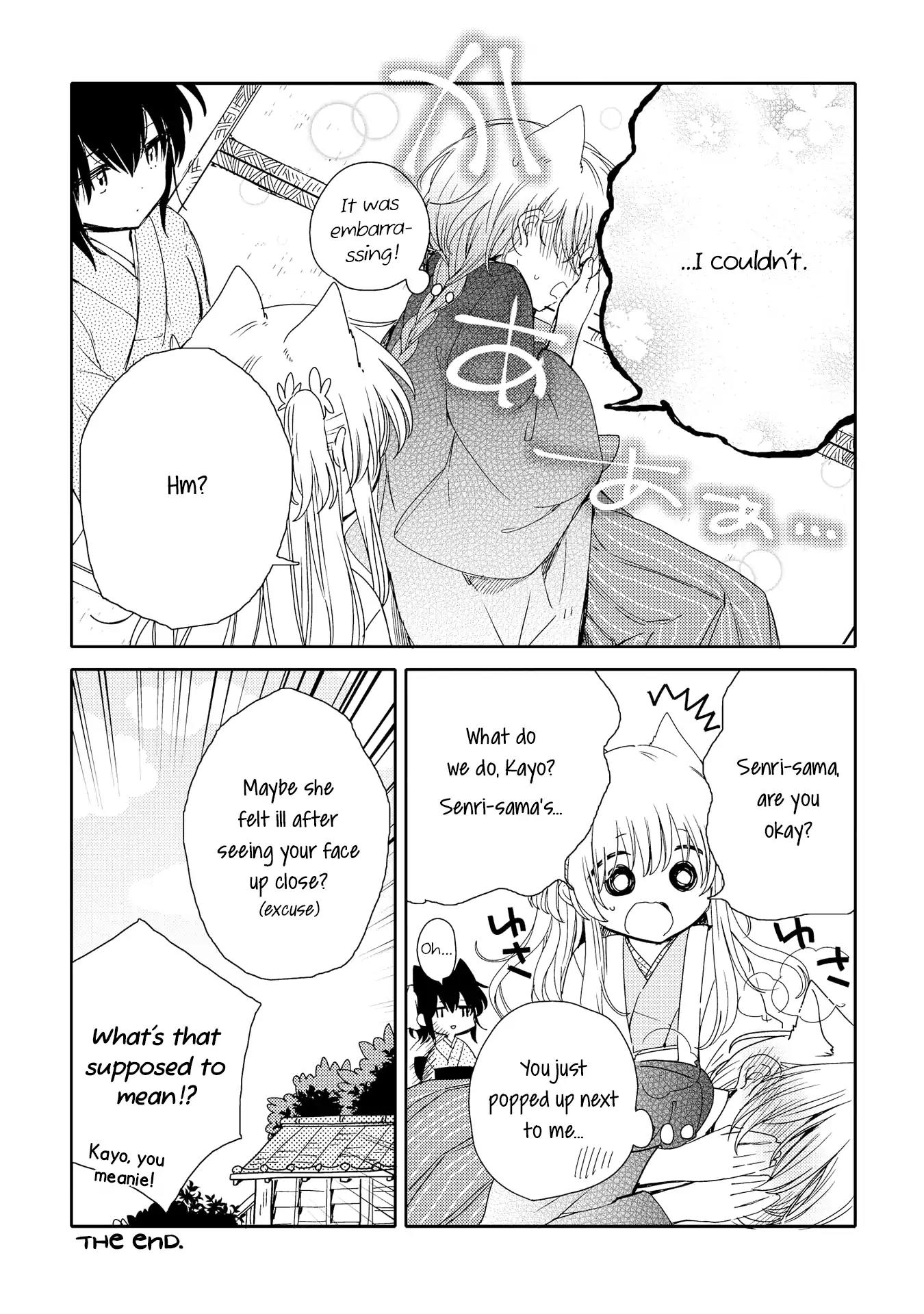 Tsuki ga Kirei Desu ne (ITOU Hachi) Chapter 4.5 page 5 - Chapter 4.5