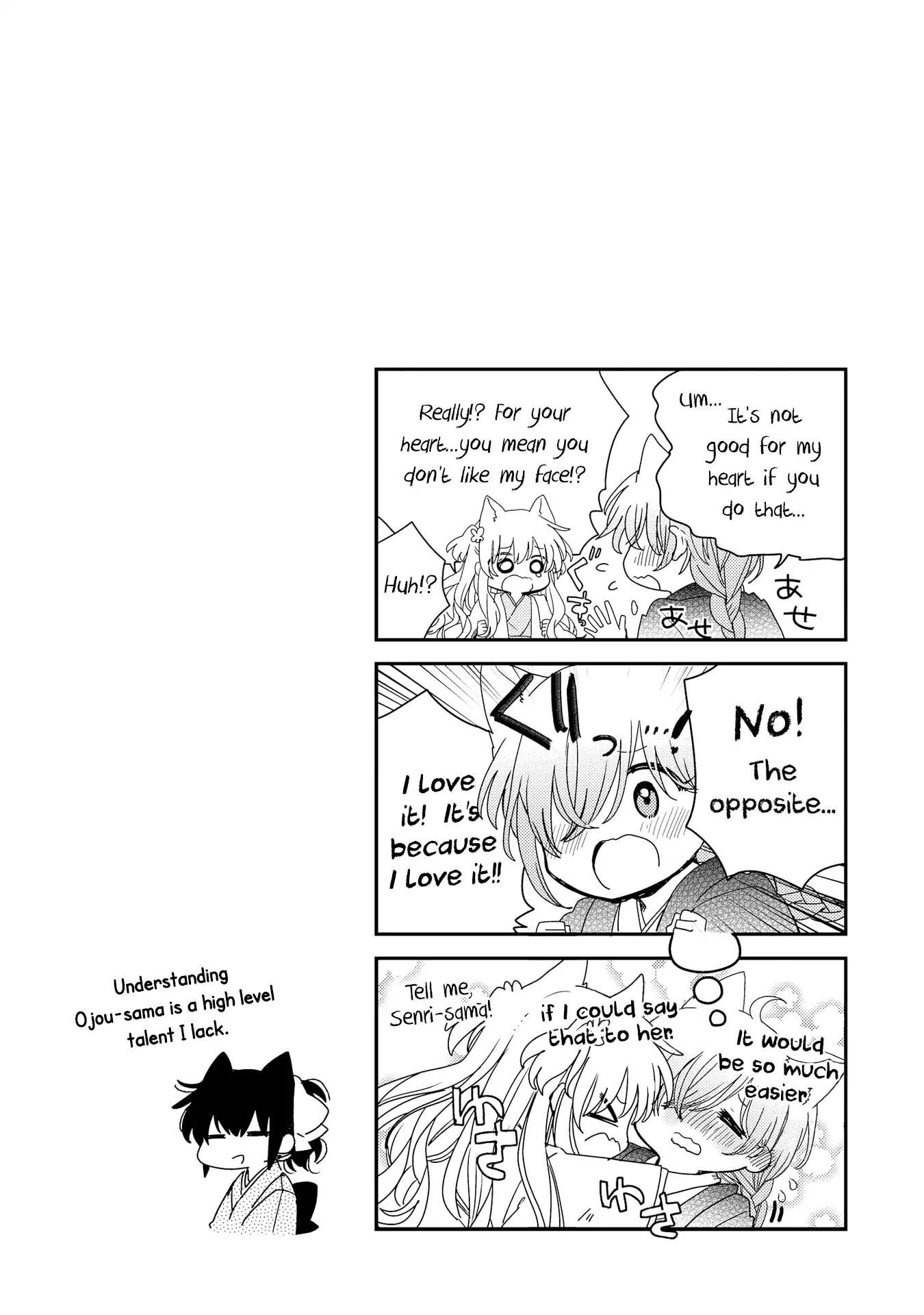 Tsuki ga Kirei Desu ne (ITOU Hachi) Chapter 4.5 page 6 - Chapter 4.5