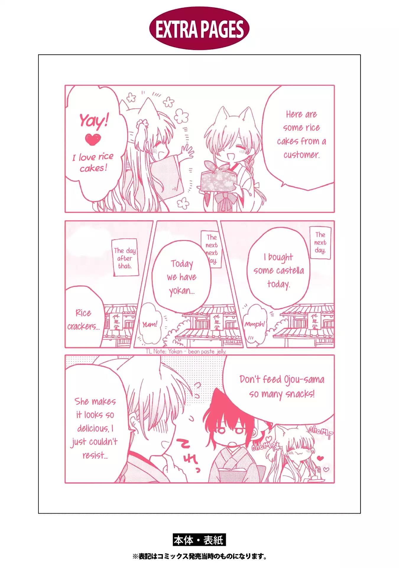 Tsuki ga Kirei Desu ne (ITOU Hachi) Chapter 4.5 page 8 - Chapter 4.5