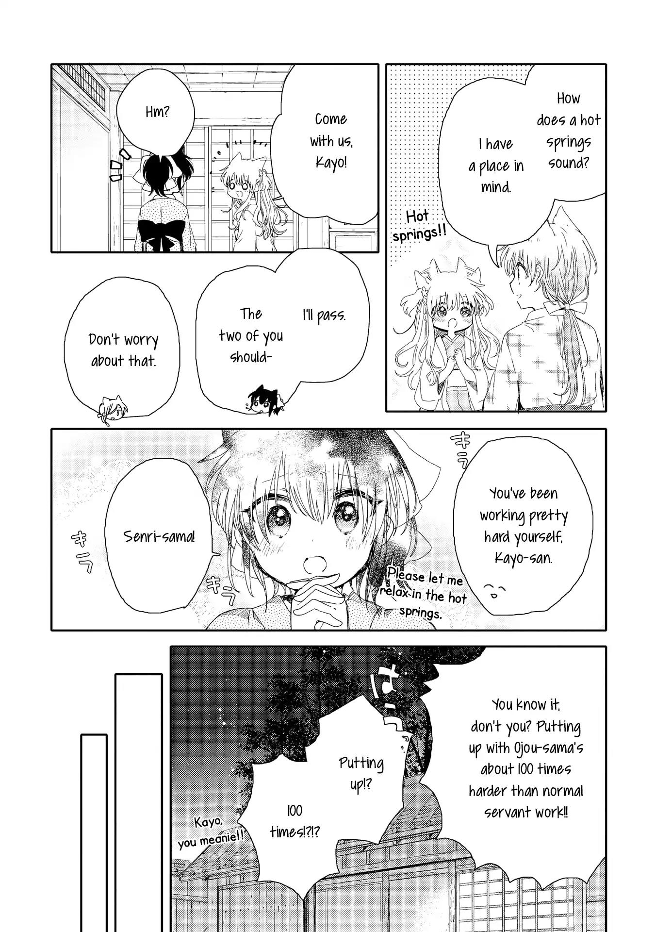 Tsuki ga Kirei Desu ne (ITOU Hachi) Chapter 4 page 11 - Chapter 4