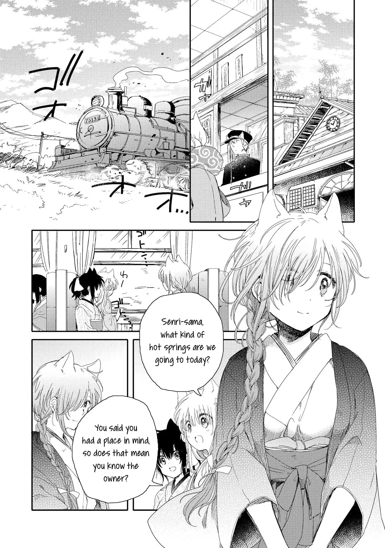 Tsuki ga Kirei Desu ne (ITOU Hachi) Chapter 4 page 12 - Chapter 4