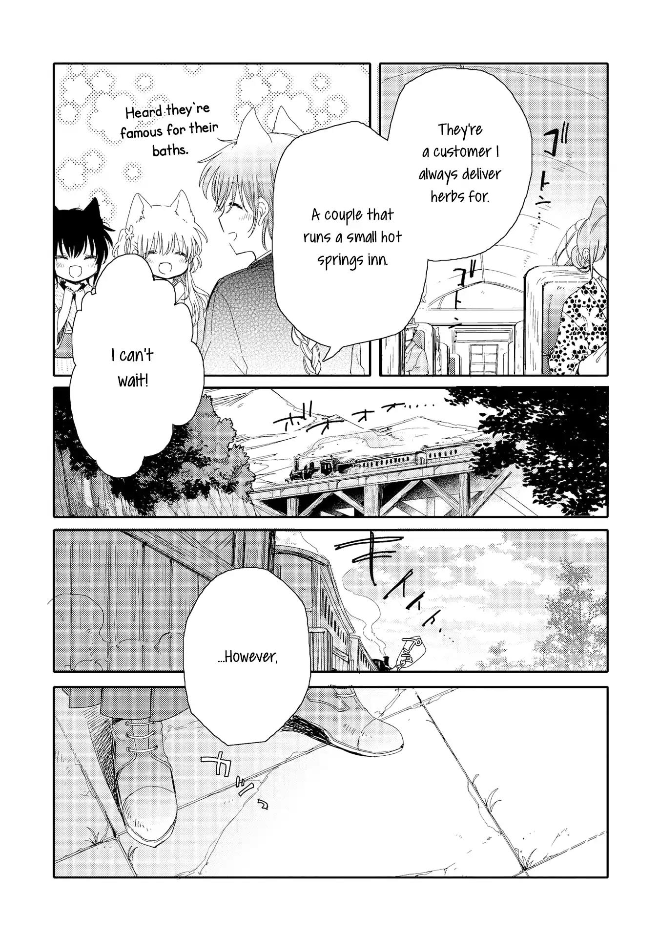 Tsuki ga Kirei Desu ne (ITOU Hachi) Chapter 4 page 13 - Chapter 4