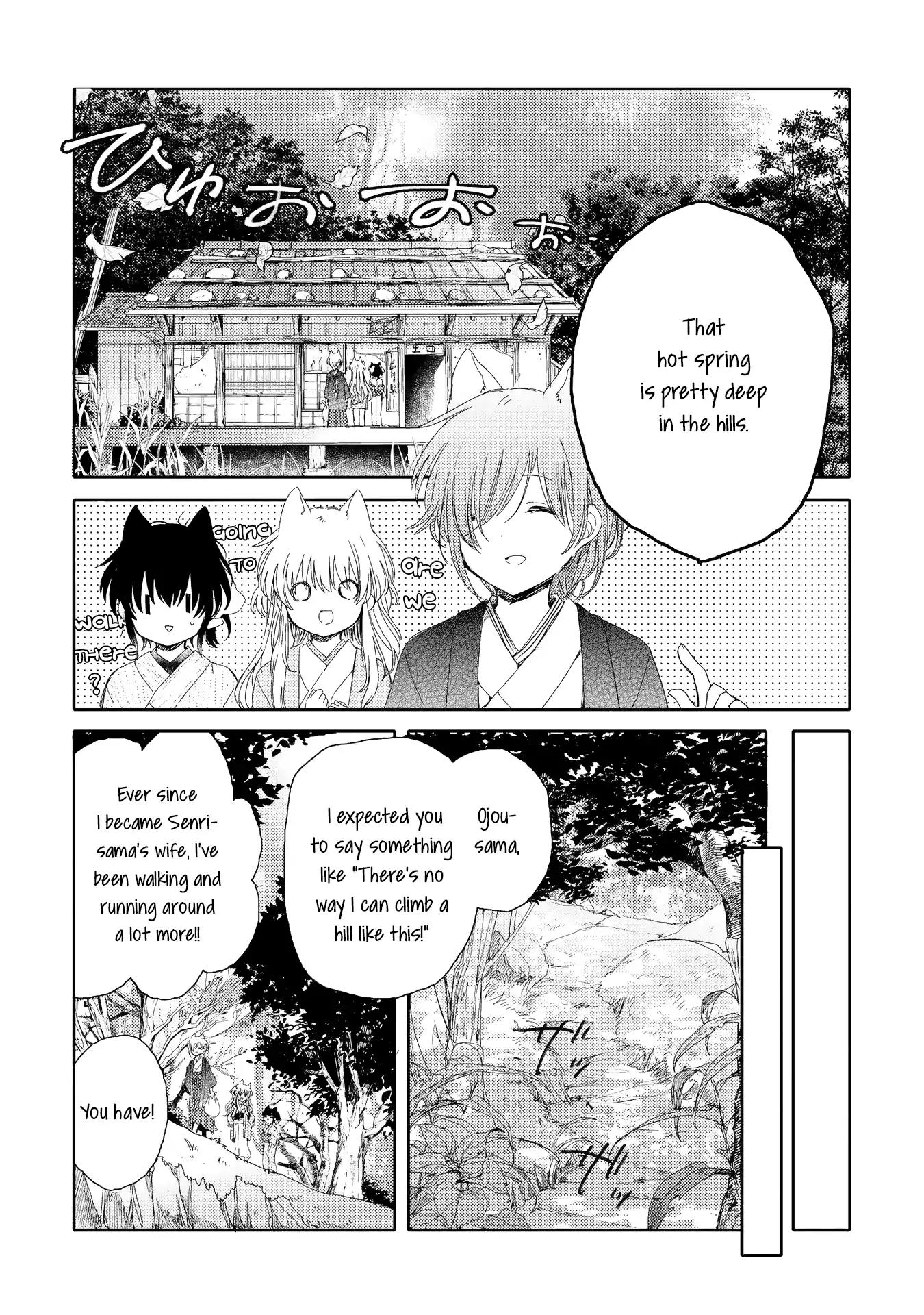 Tsuki ga Kirei Desu ne (ITOU Hachi) Chapter 4 page 14 - Chapter 4