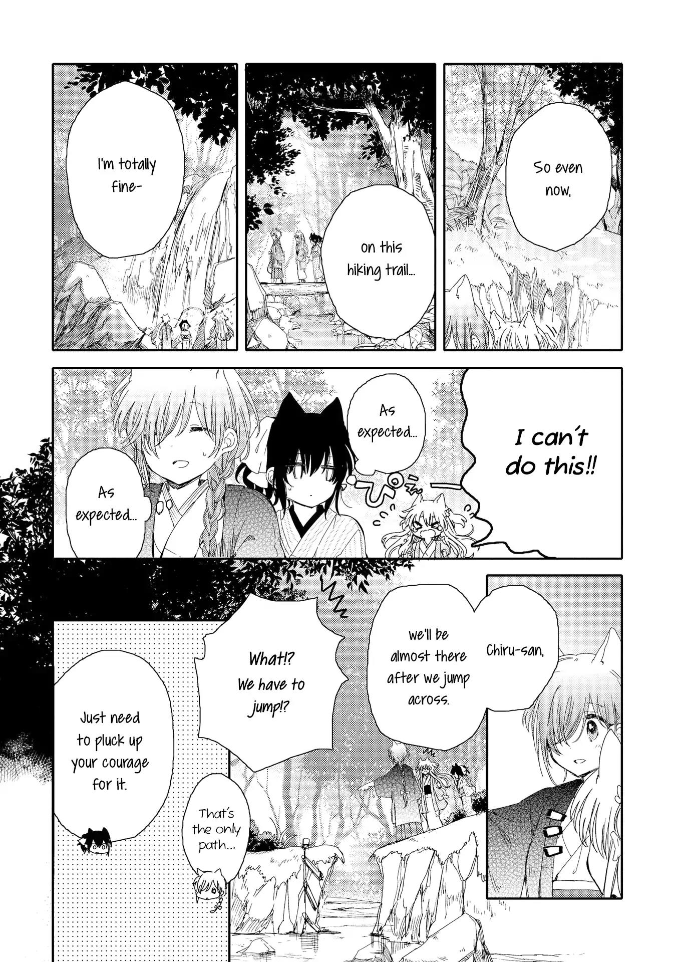 Tsuki ga Kirei Desu ne (ITOU Hachi) Chapter 4 page 15 - Chapter 4