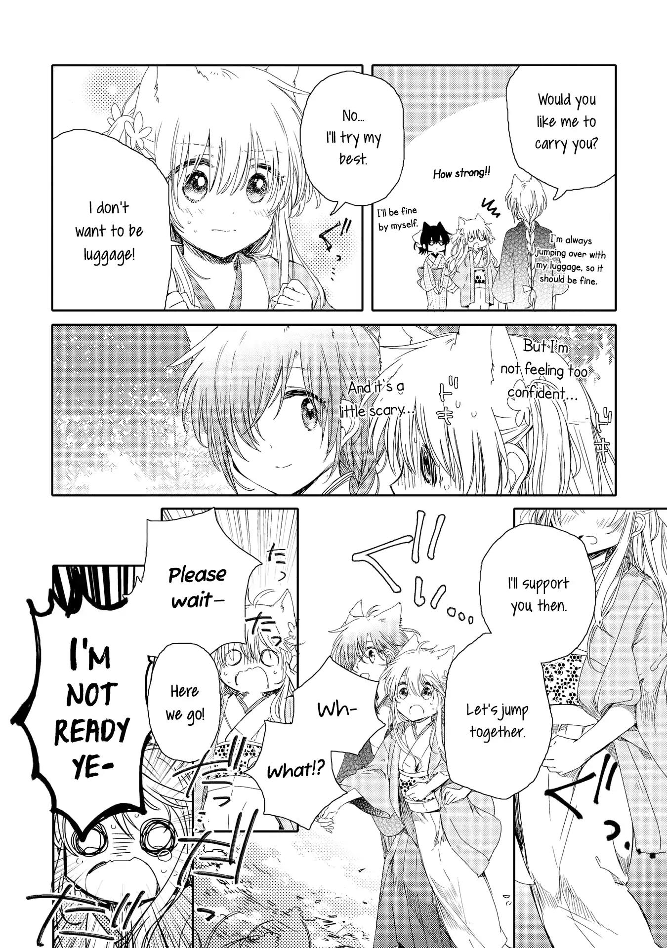 Tsuki ga Kirei Desu ne (ITOU Hachi) Chapter 4 page 16 - Chapter 4