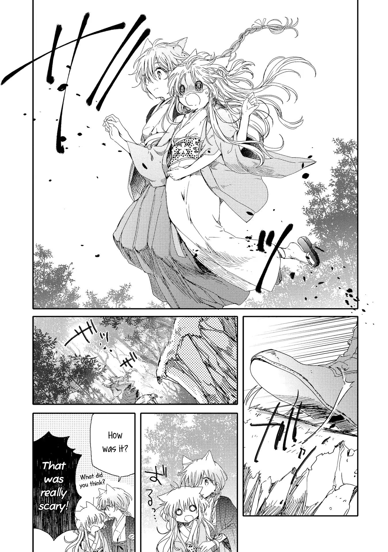Tsuki ga Kirei Desu ne (ITOU Hachi) Chapter 4 page 17 - Chapter 4