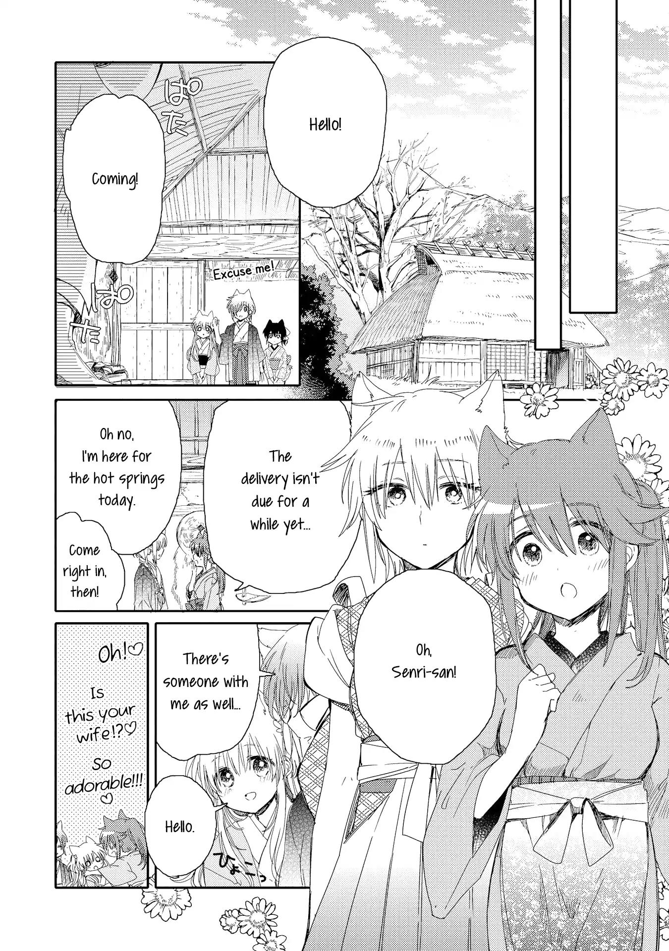 Tsuki ga Kirei Desu ne (ITOU Hachi) Chapter 4 page 18 - Chapter 4
