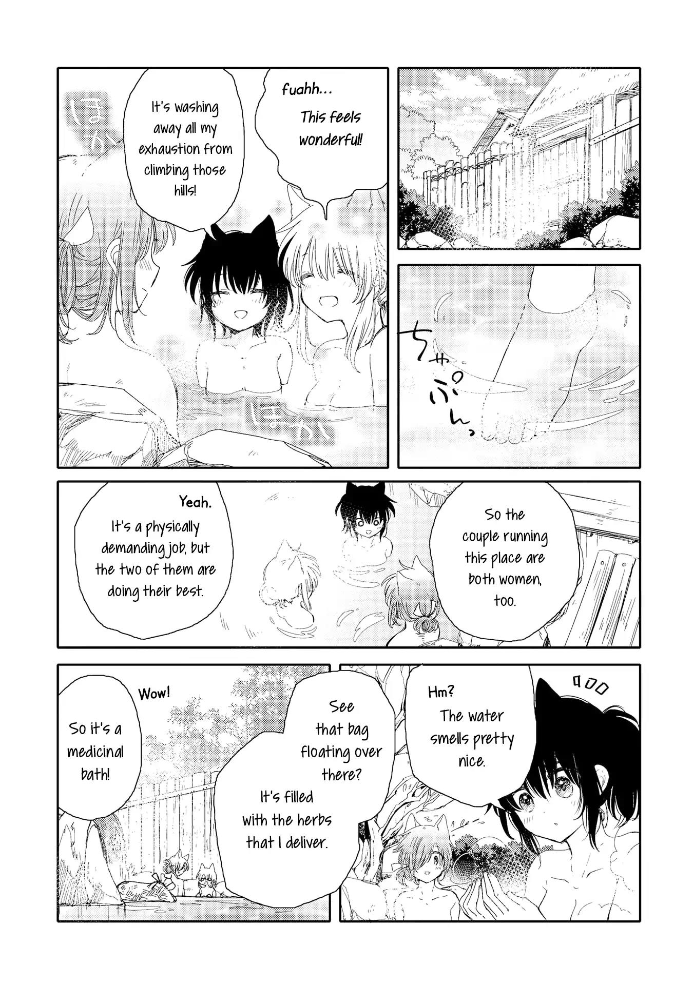 Tsuki ga Kirei Desu ne (ITOU Hachi) Chapter 4 page 19 - Chapter 4