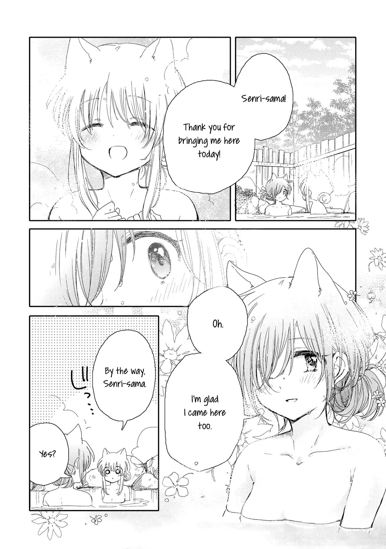 Tsuki ga Kirei Desu ne (ITOU Hachi) Chapter 4 page 22 - Chapter 4