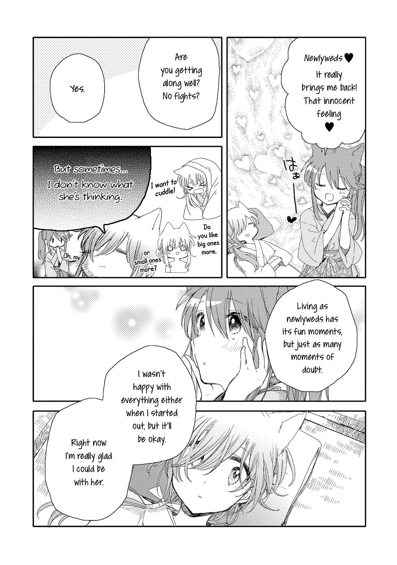 Tsuki ga Kirei Desu ne (ITOU Hachi) Chapter 4 page 27 - Chapter 4