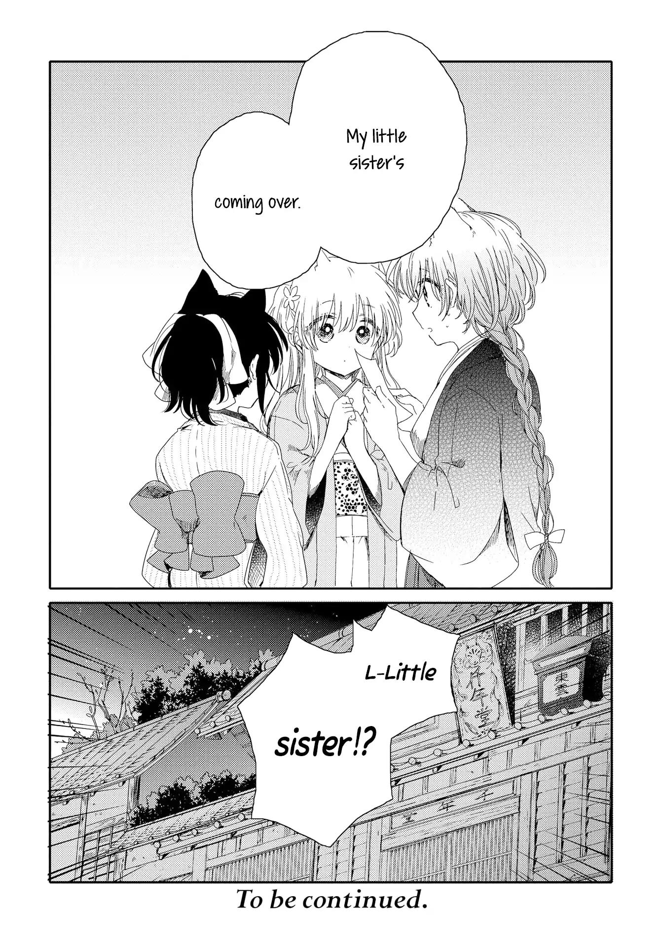 Tsuki ga Kirei Desu ne (ITOU Hachi) Chapter 4 page 32 - Chapter 4