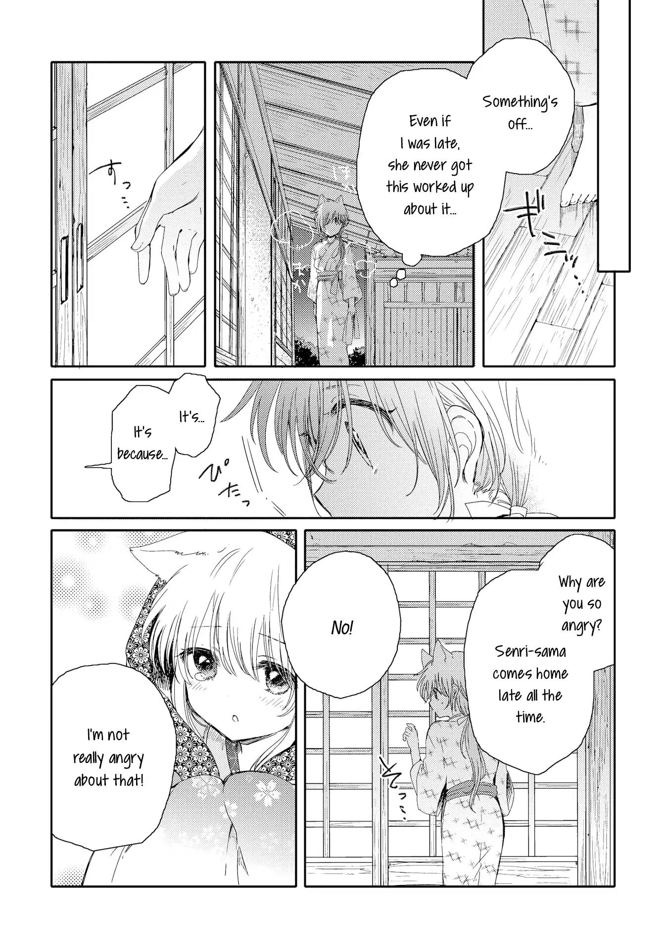 Tsuki ga Kirei Desu ne (ITOU Hachi) Chapter 4 page 6 - Chapter 4