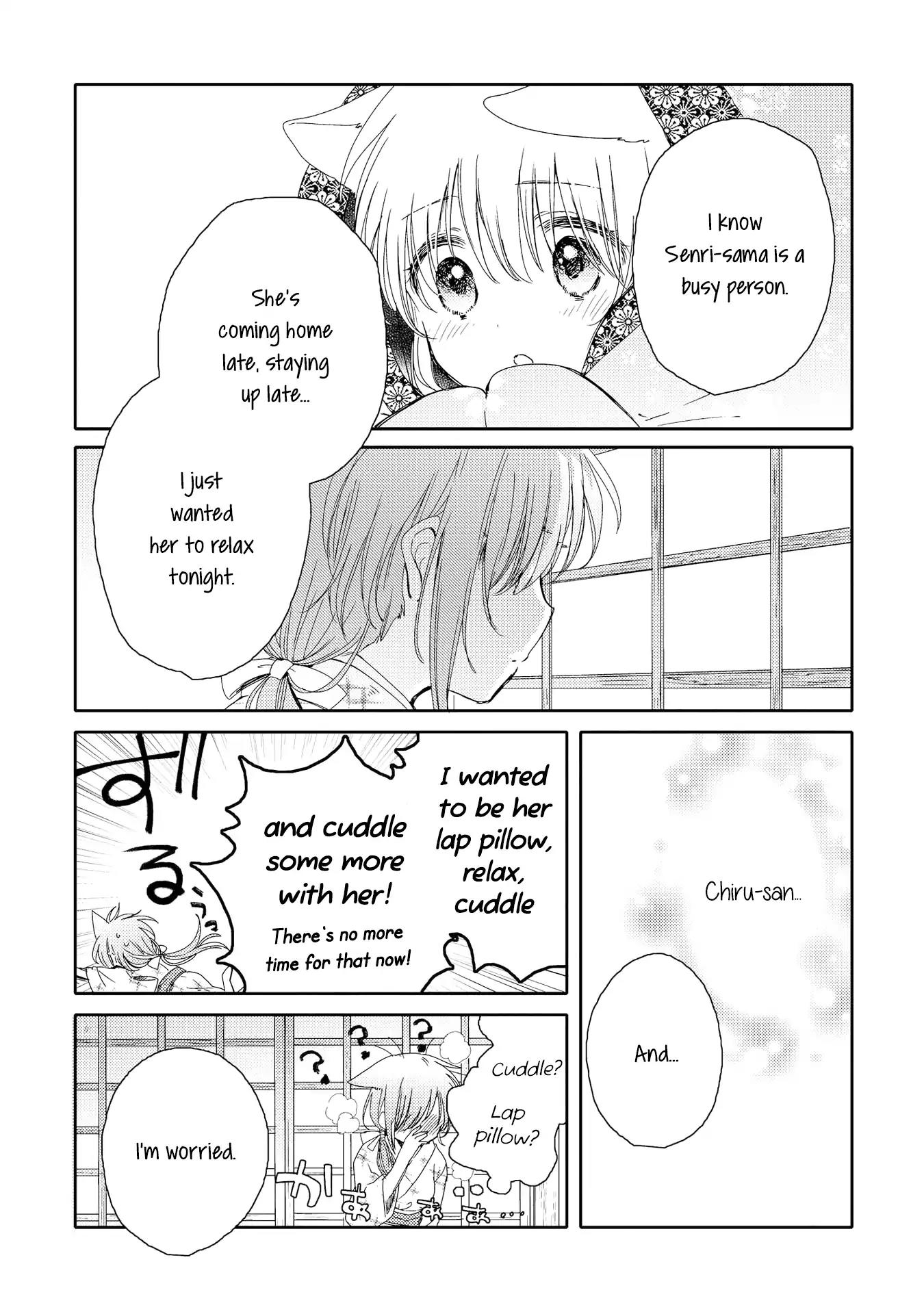Tsuki ga Kirei Desu ne (ITOU Hachi) Chapter 4 page 7 - Chapter 4