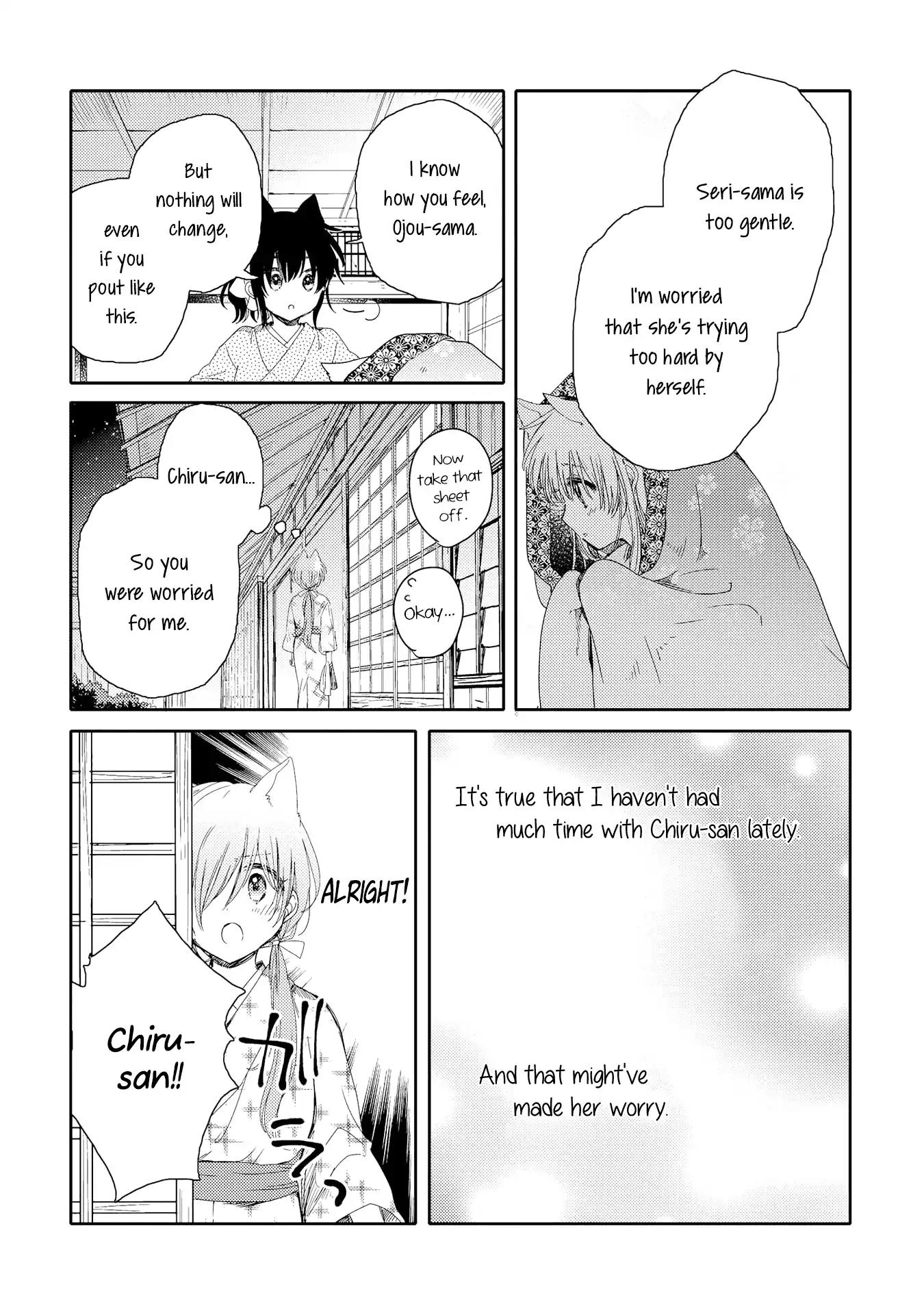 Tsuki ga Kirei Desu ne (ITOU Hachi) Chapter 4 page 8 - Chapter 4