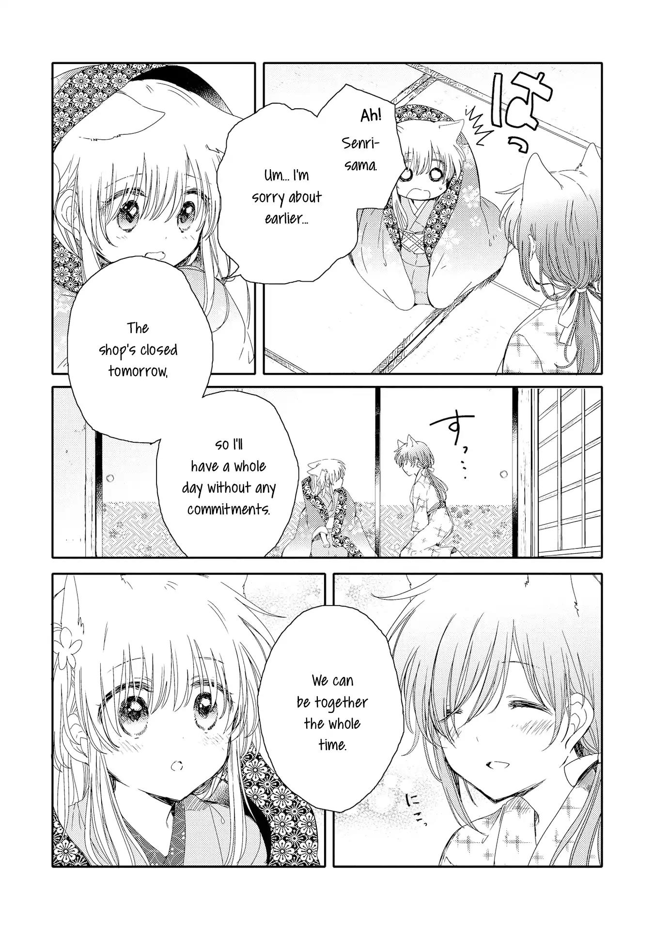 Tsuki ga Kirei Desu ne (ITOU Hachi) Chapter 4 page 9 - Chapter 4