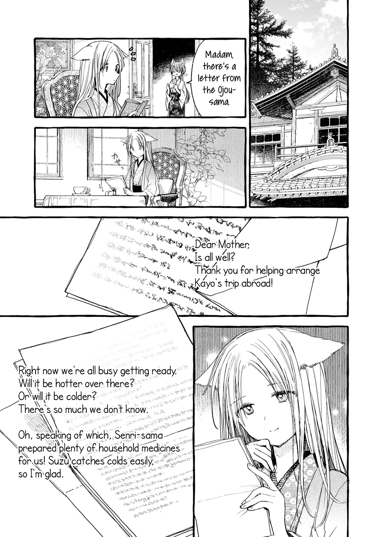 Tsuki ga Kirei Desu ne (ITOU Hachi) Chapter 40 page 1 - Chapter 40 [END]