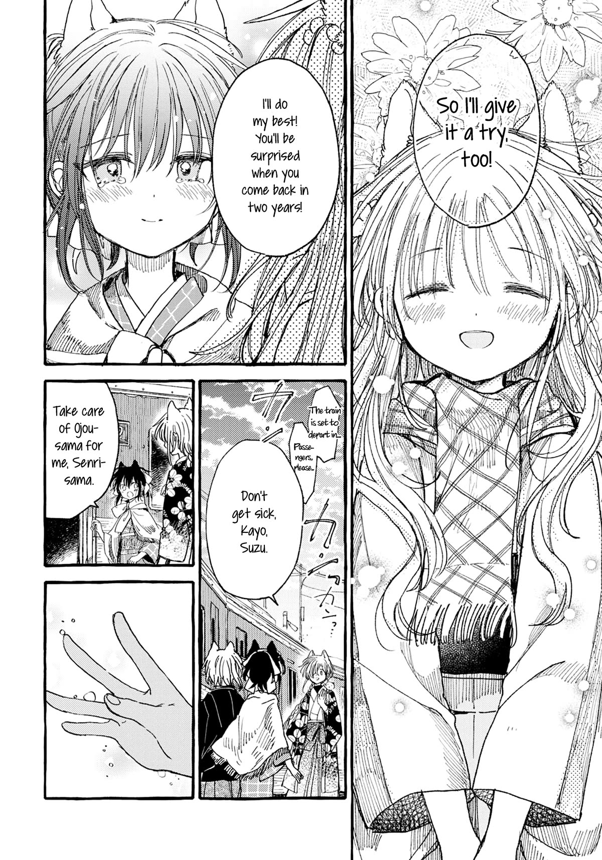Tsuki ga Kirei Desu ne (ITOU Hachi) Chapter 40 page 12 - Chapter 40 [END]
