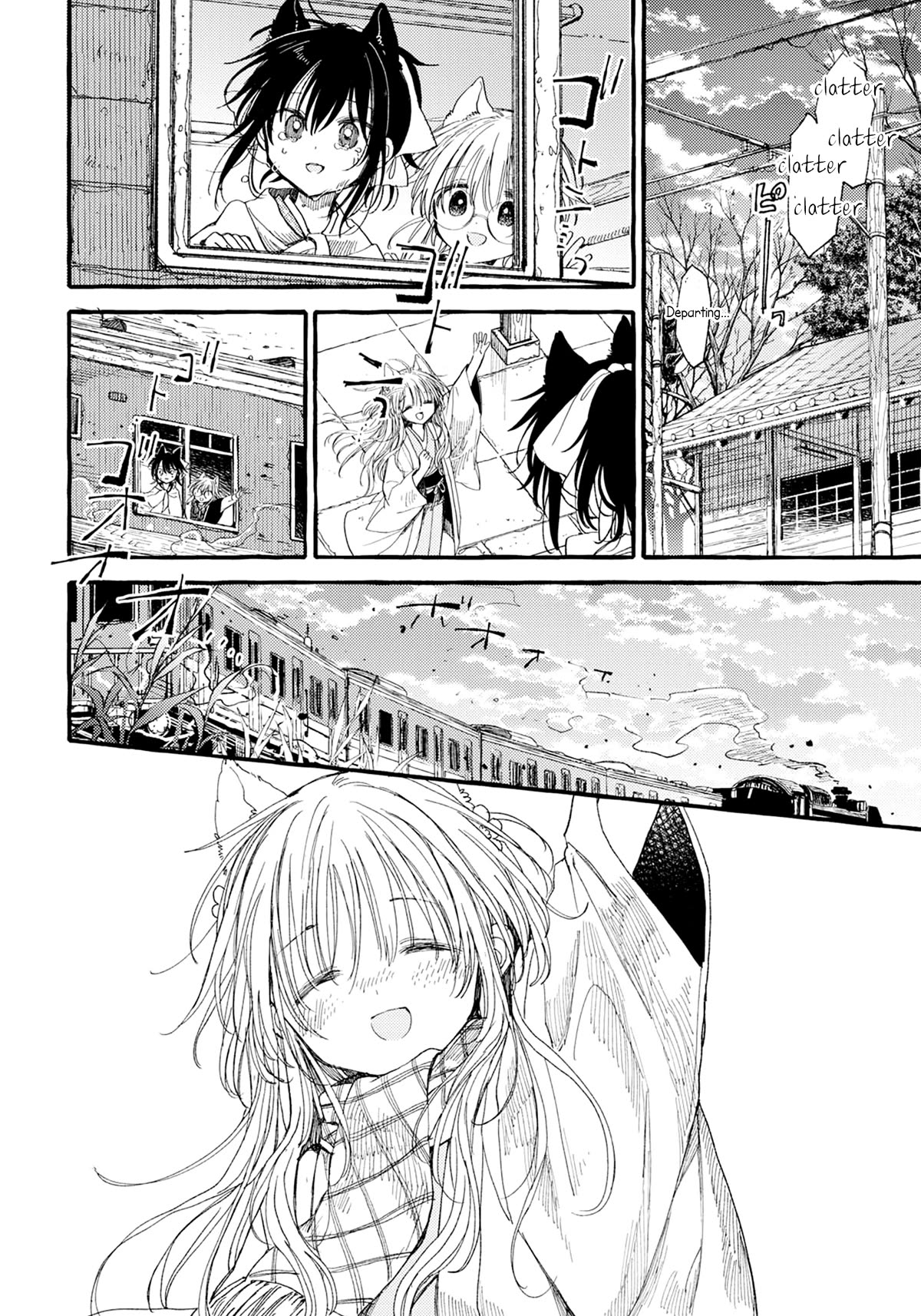 Tsuki ga Kirei Desu ne (ITOU Hachi) Chapter 40 page 14 - Chapter 40 [END]