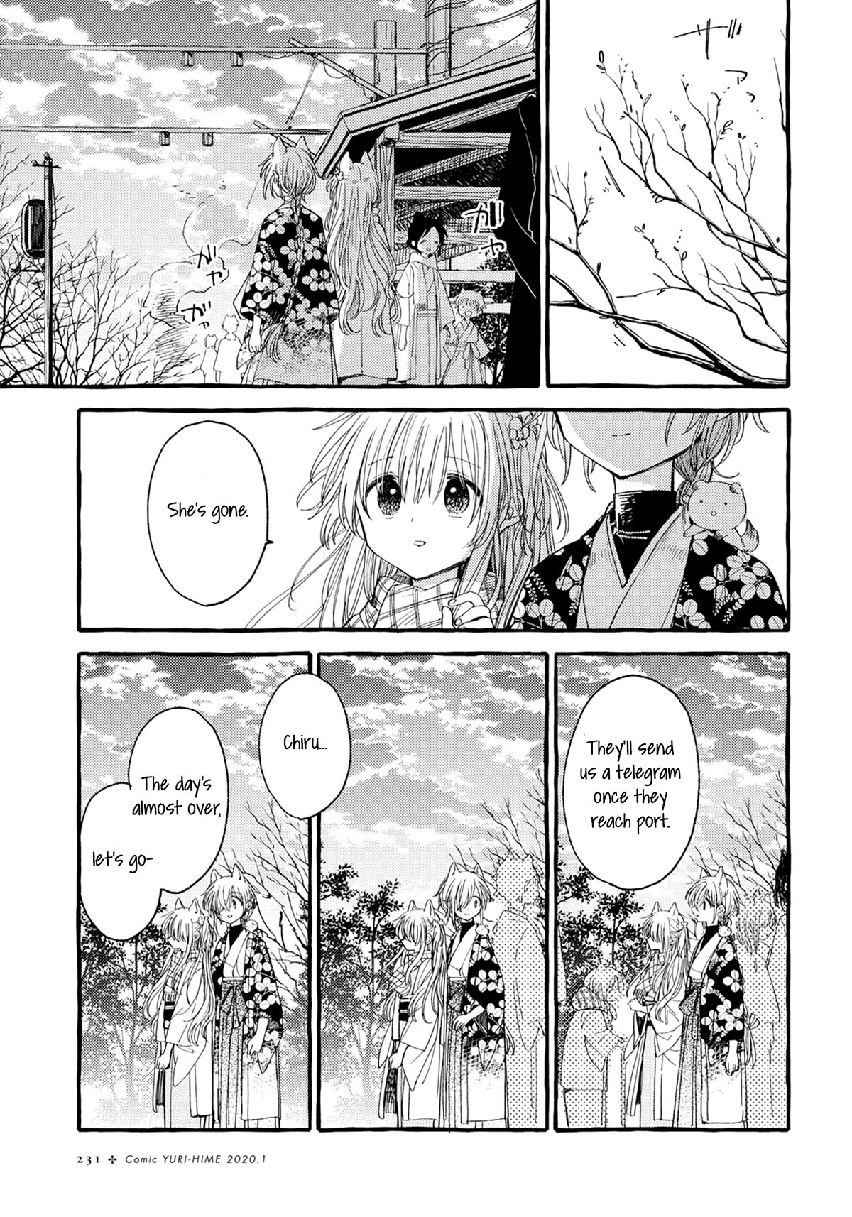 Tsuki ga Kirei Desu ne (ITOU Hachi) Chapter 40 page 15 - Chapter 40 [END]