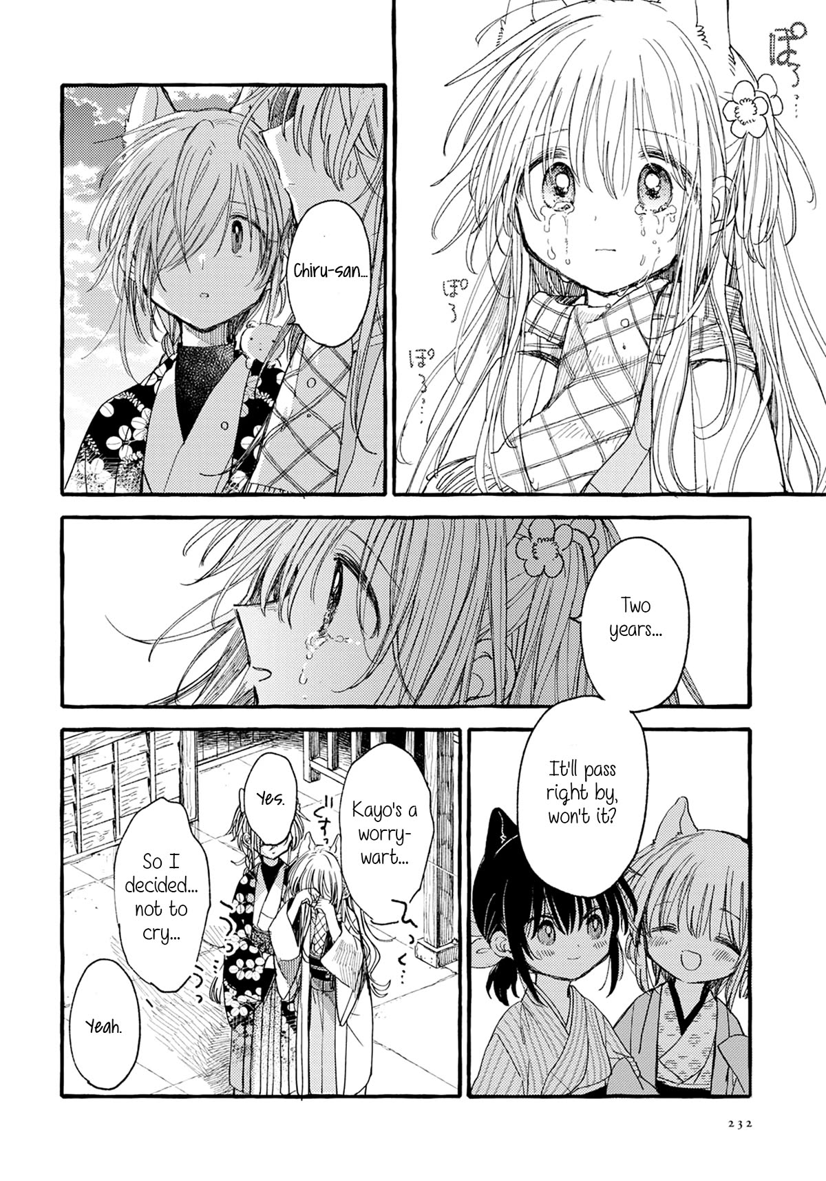 Tsuki ga Kirei Desu ne (ITOU Hachi) Chapter 40 page 16 - Chapter 40 [END]