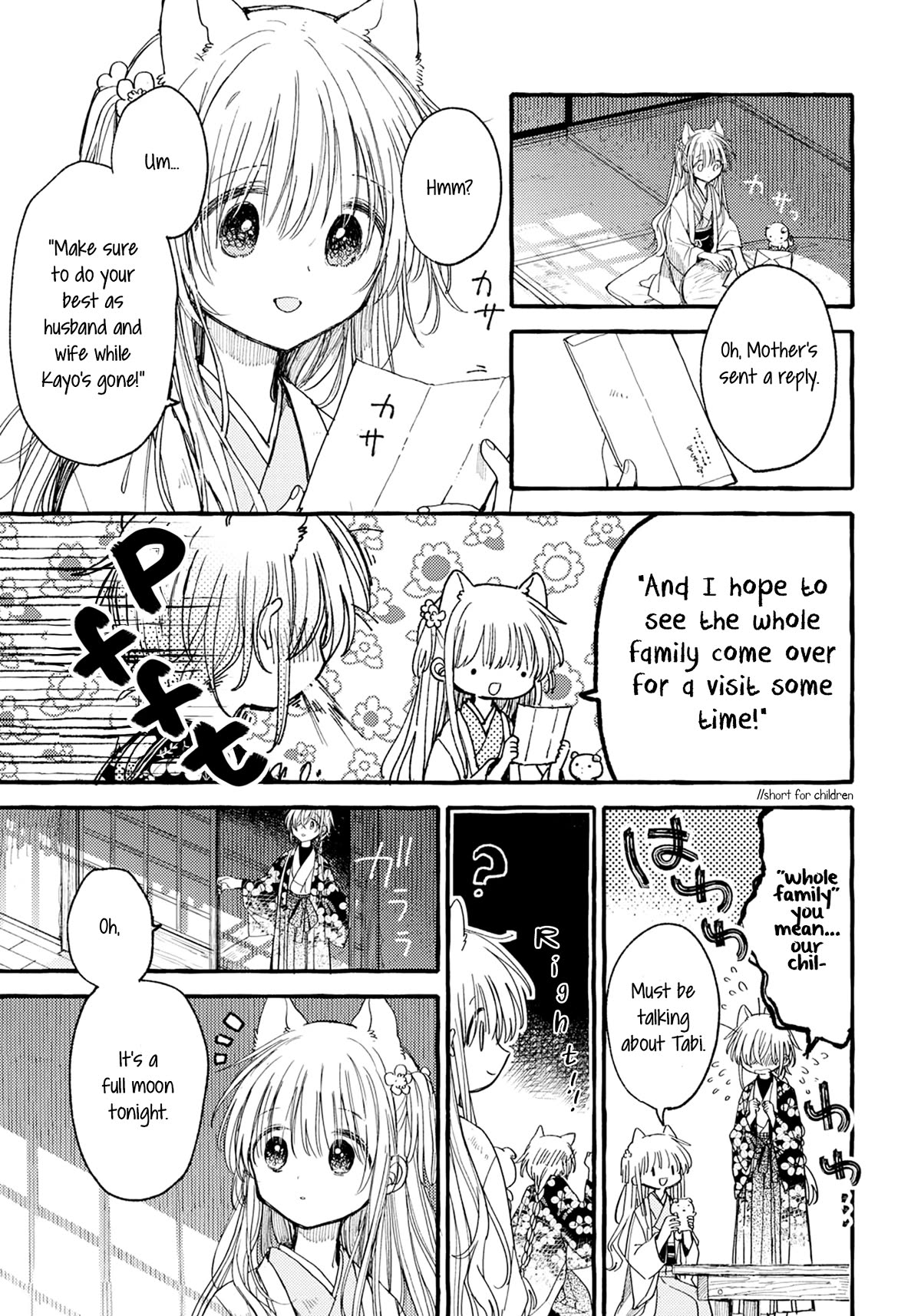 Tsuki ga Kirei Desu ne (ITOU Hachi) Chapter 40 page 19 - Chapter 40 [END]