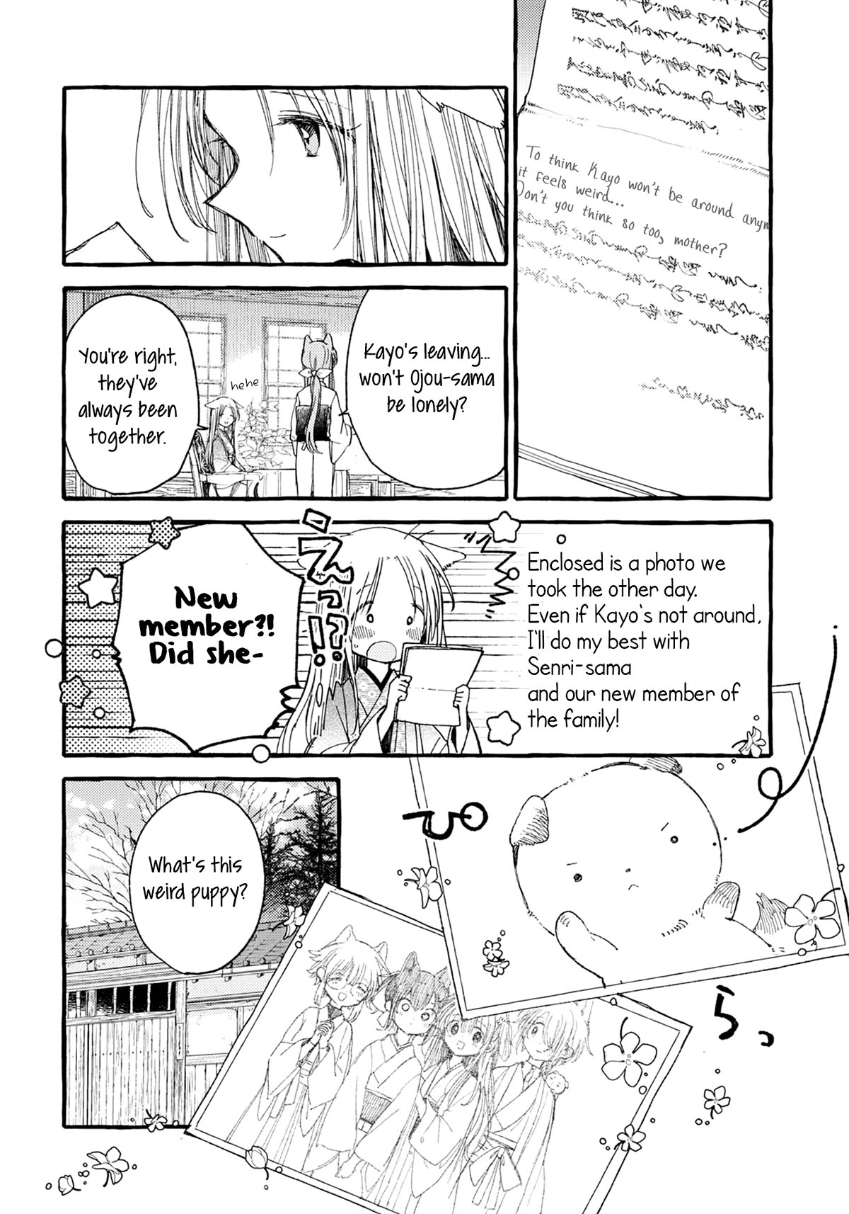 Tsuki ga Kirei Desu ne (ITOU Hachi) Chapter 40 page 2 - Chapter 40 [END]