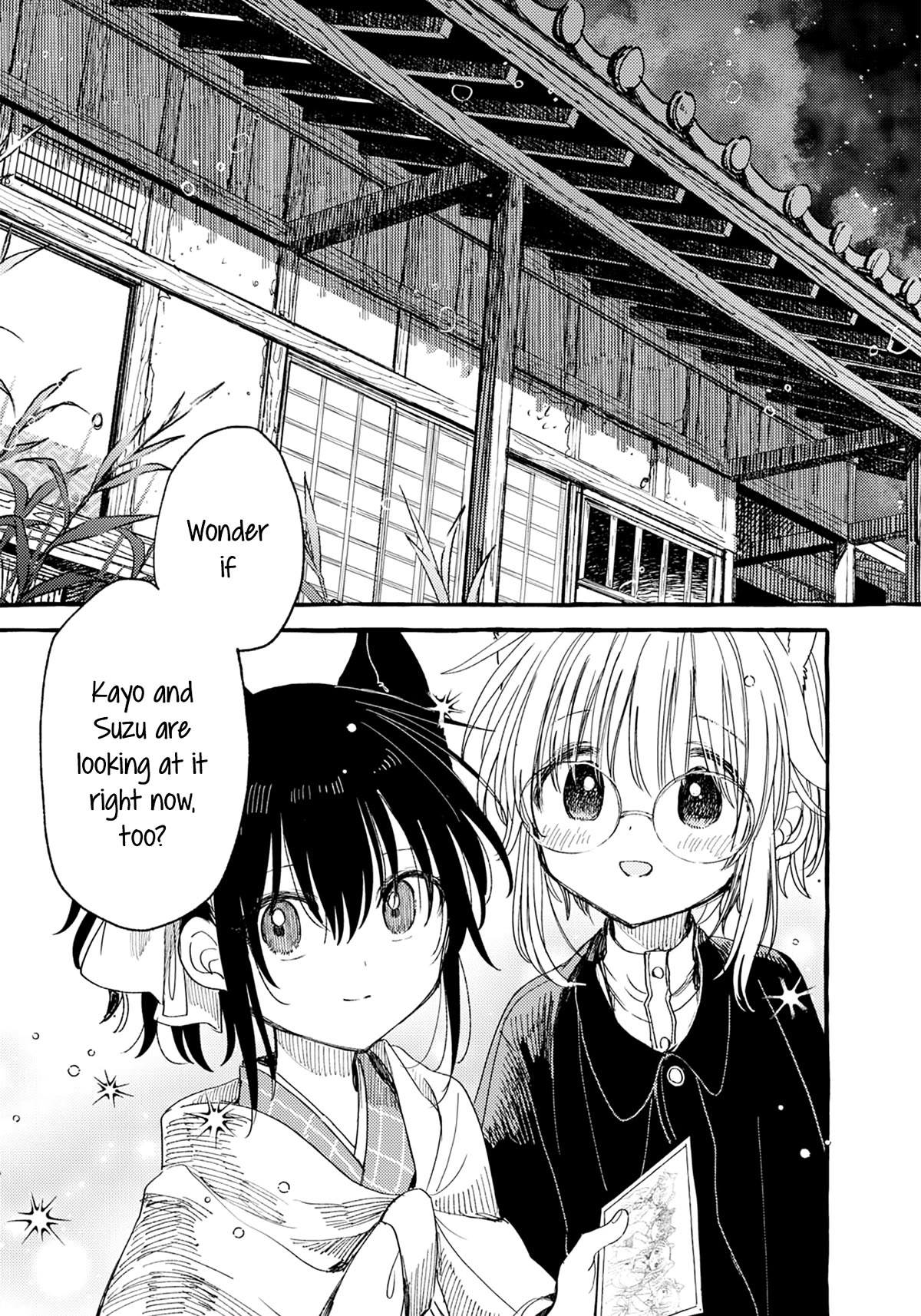 Tsuki ga Kirei Desu ne (ITOU Hachi) Chapter 40 page 21 - Chapter 40 [END]