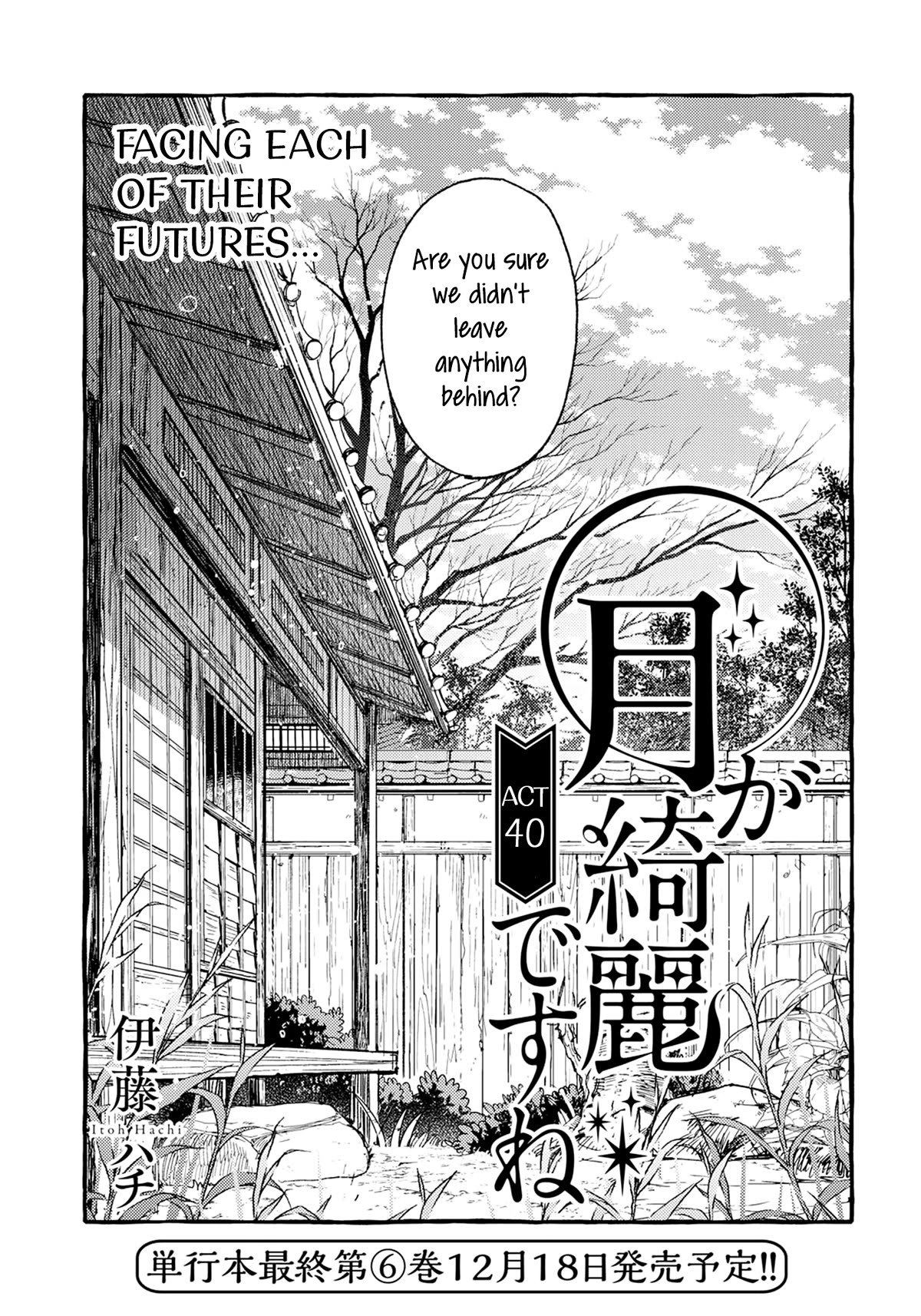 Tsuki ga Kirei Desu ne (ITOU Hachi) Chapter 40 page 3 - Chapter 40 [END]