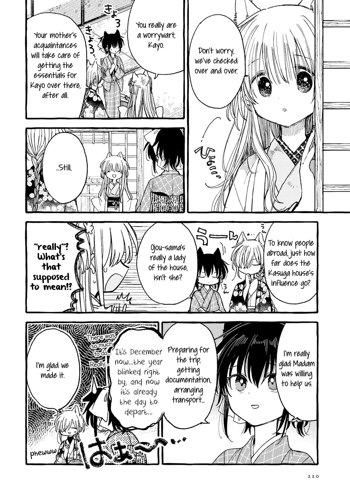 Tsuki ga Kirei Desu ne (ITOU Hachi) Chapter 40 page 4 - Chapter 40 [END]
