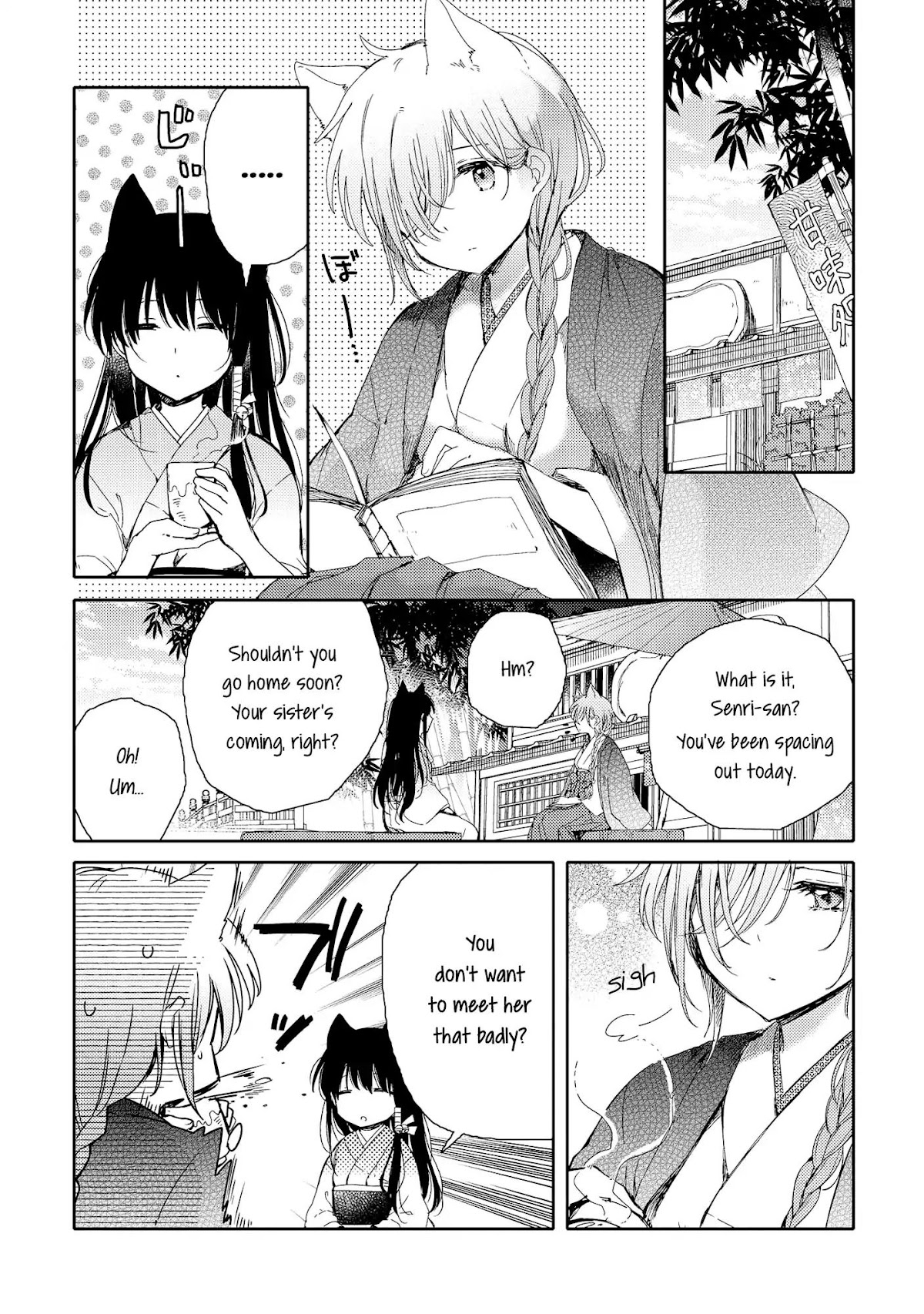 Tsuki ga Kirei Desu ne (ITOU Hachi) Chapter 5 page 10 - Chapter 5