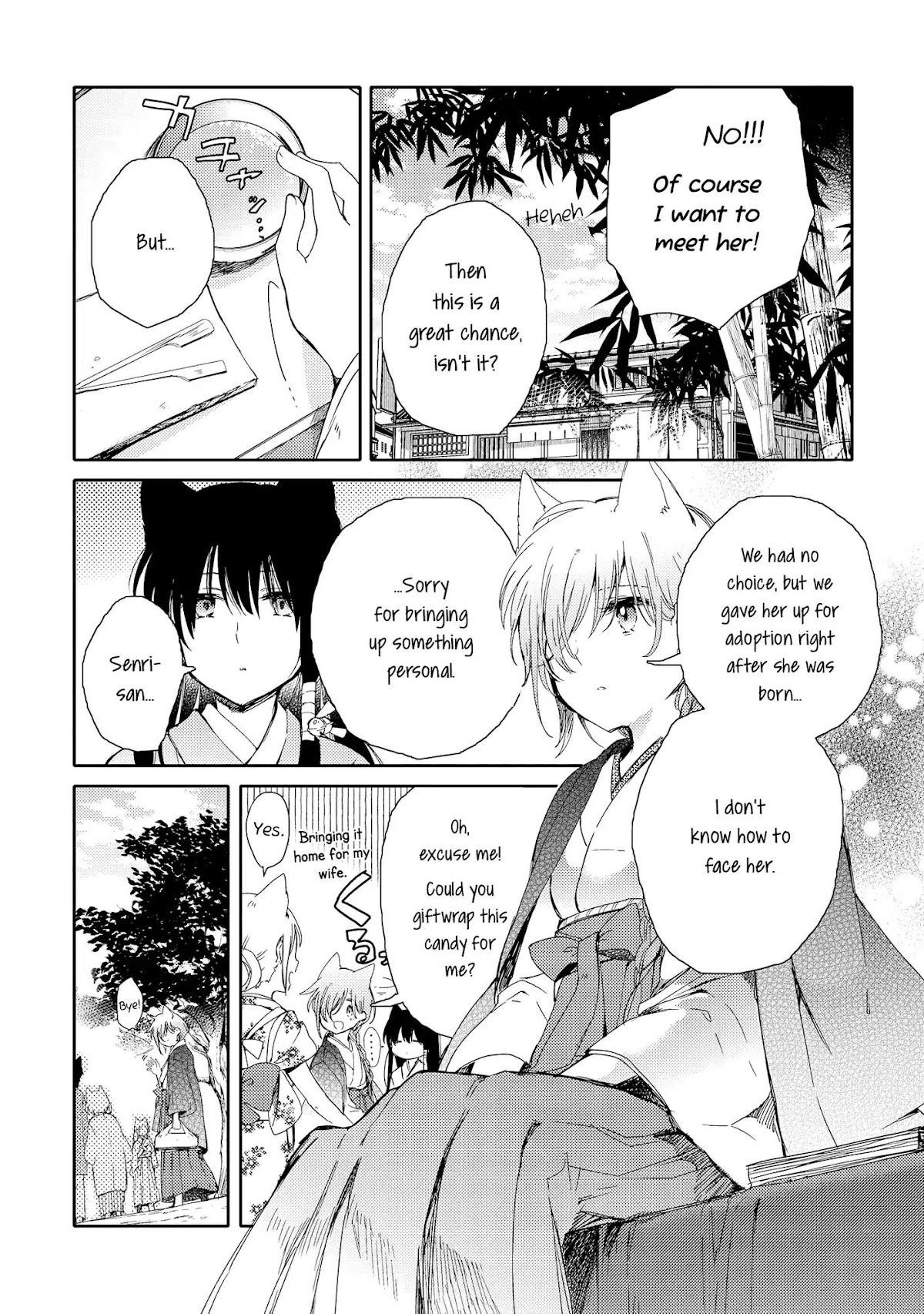 Tsuki ga Kirei Desu ne (ITOU Hachi) Chapter 5 page 11 - Chapter 5
