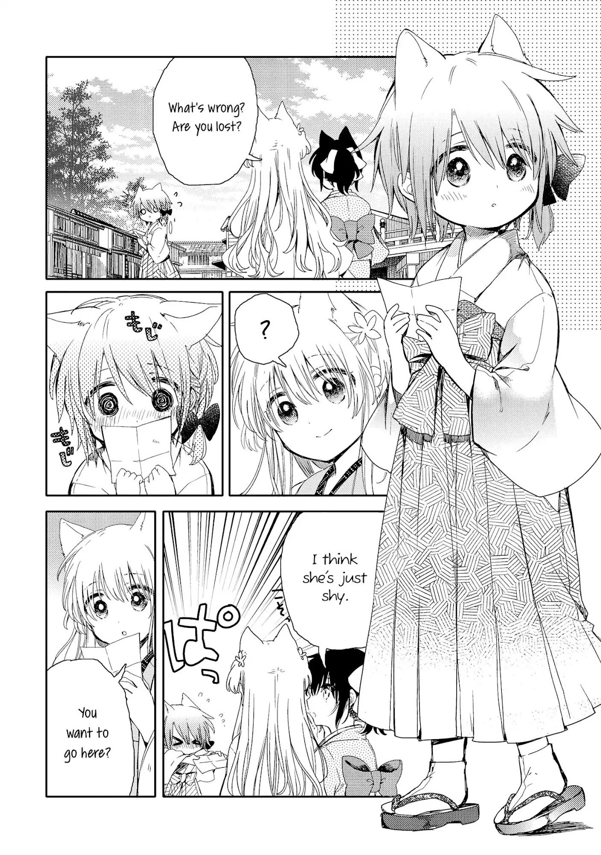 Tsuki ga Kirei Desu ne (ITOU Hachi) Chapter 5 page 13 - Chapter 5