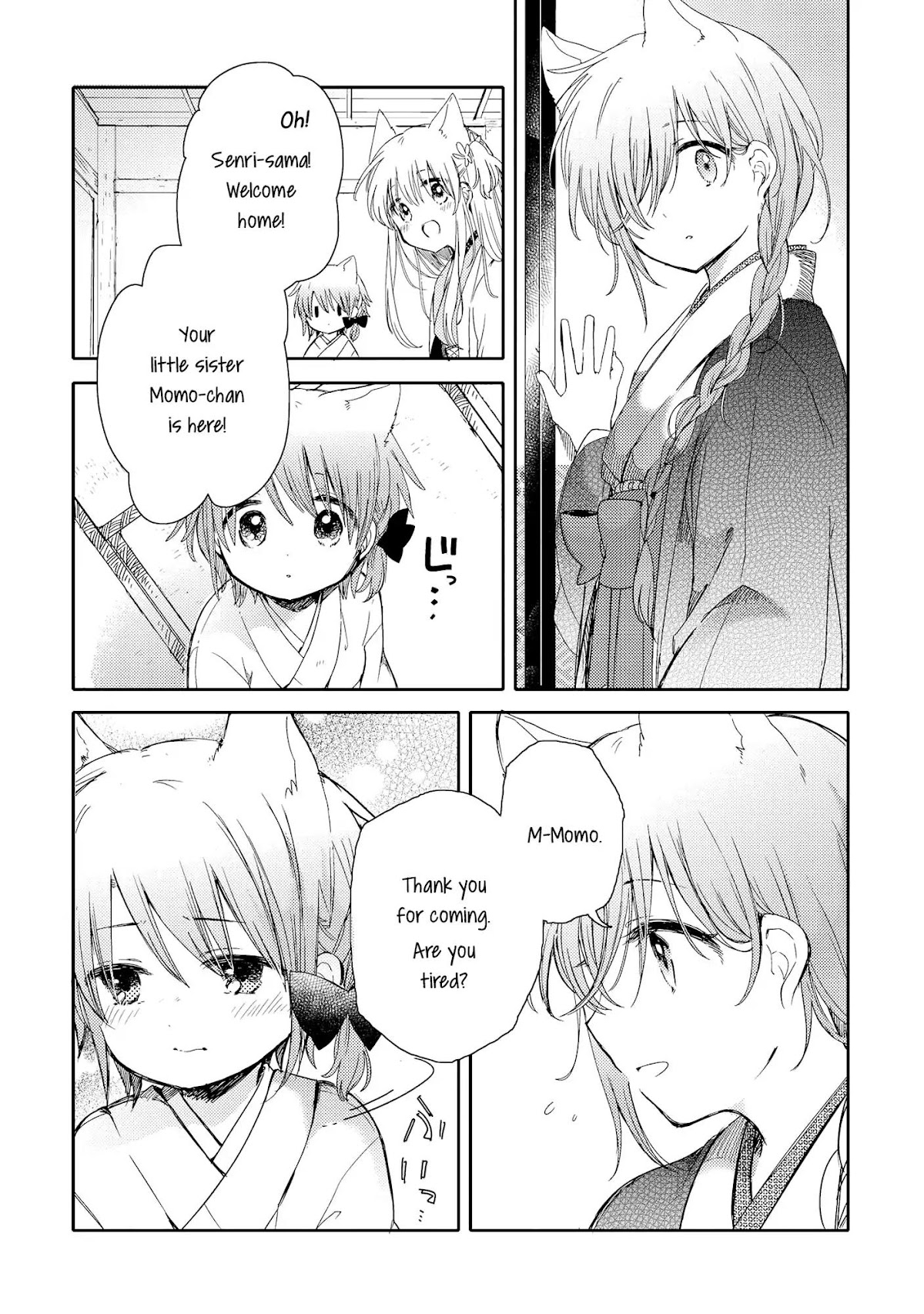 Tsuki ga Kirei Desu ne (ITOU Hachi) Chapter 5 page 17 - Chapter 5