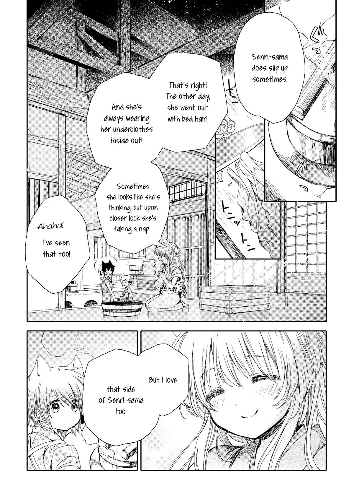 Tsuki ga Kirei Desu ne (ITOU Hachi) Chapter 5 page 25 - Chapter 5
