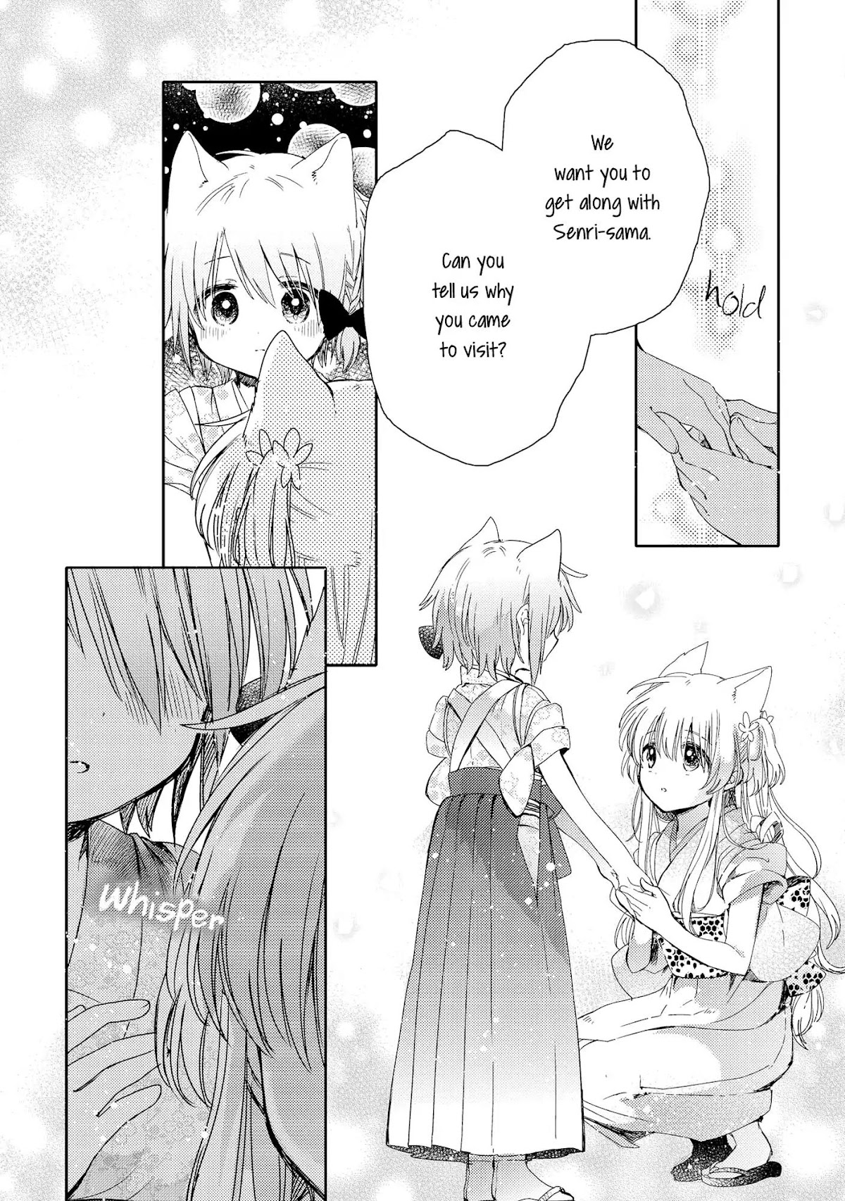 Tsuki ga Kirei Desu ne (ITOU Hachi) Chapter 5 page 27 - Chapter 5