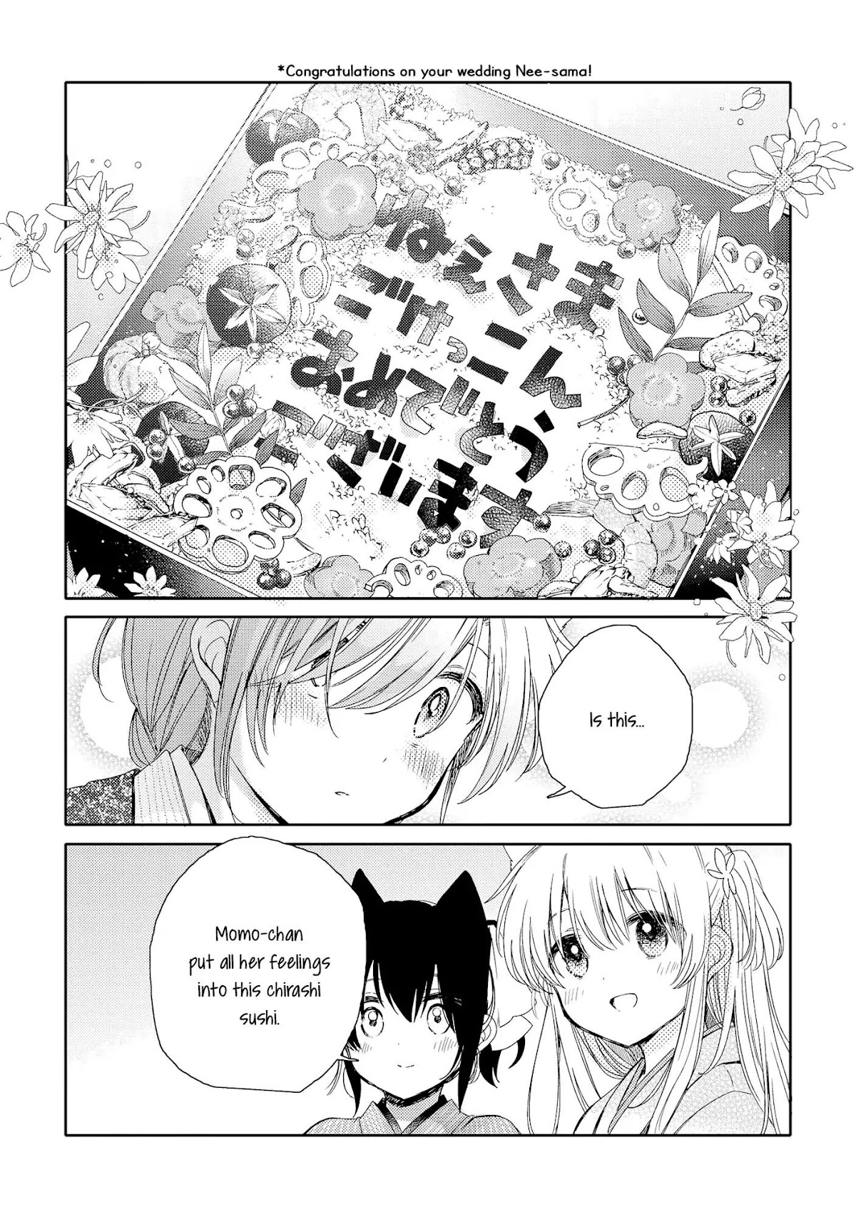 Tsuki ga Kirei Desu ne (ITOU Hachi) Chapter 5 page 31 - Chapter 5