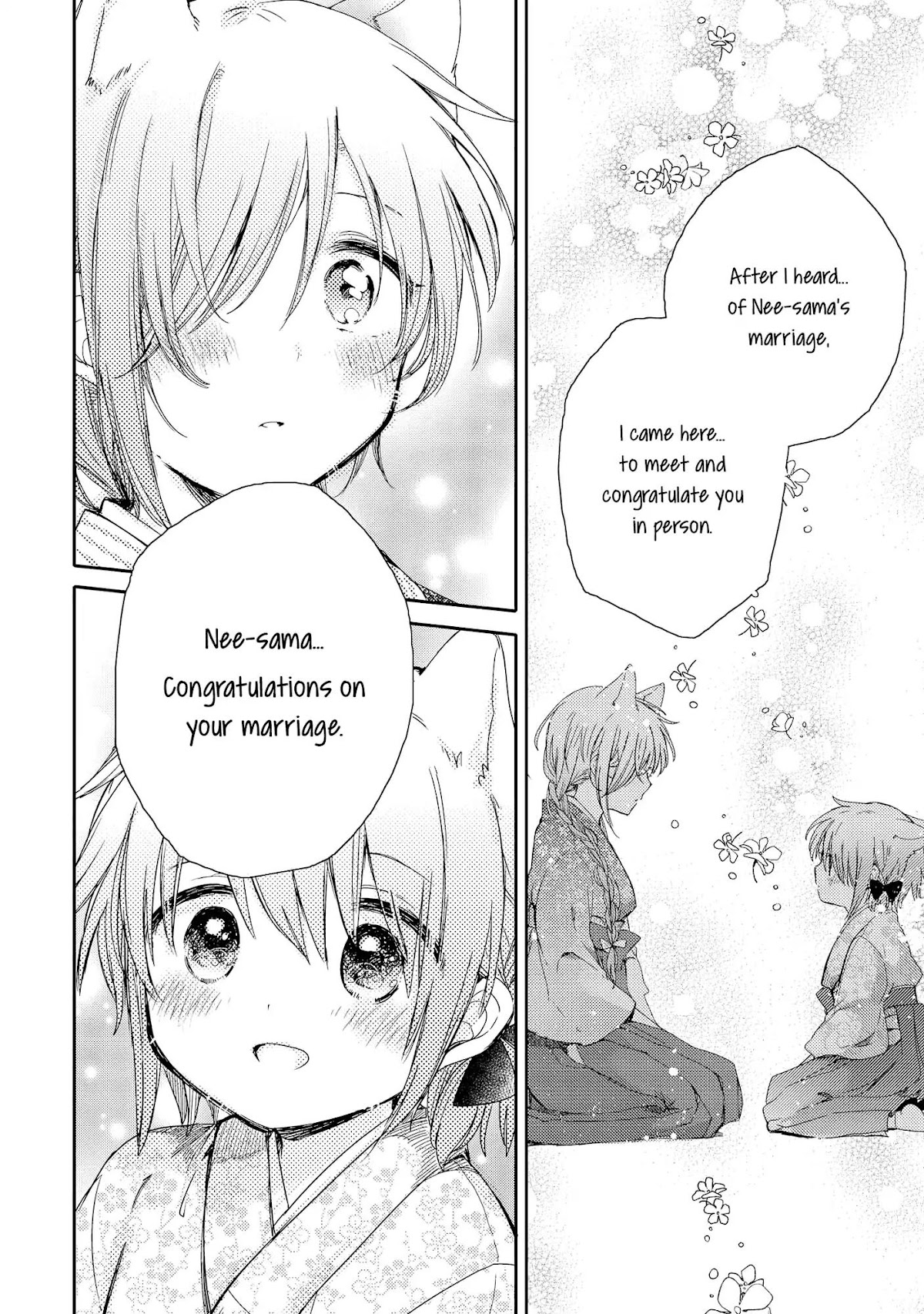 Tsuki ga Kirei Desu ne (ITOU Hachi) Chapter 5 page 33 - Chapter 5