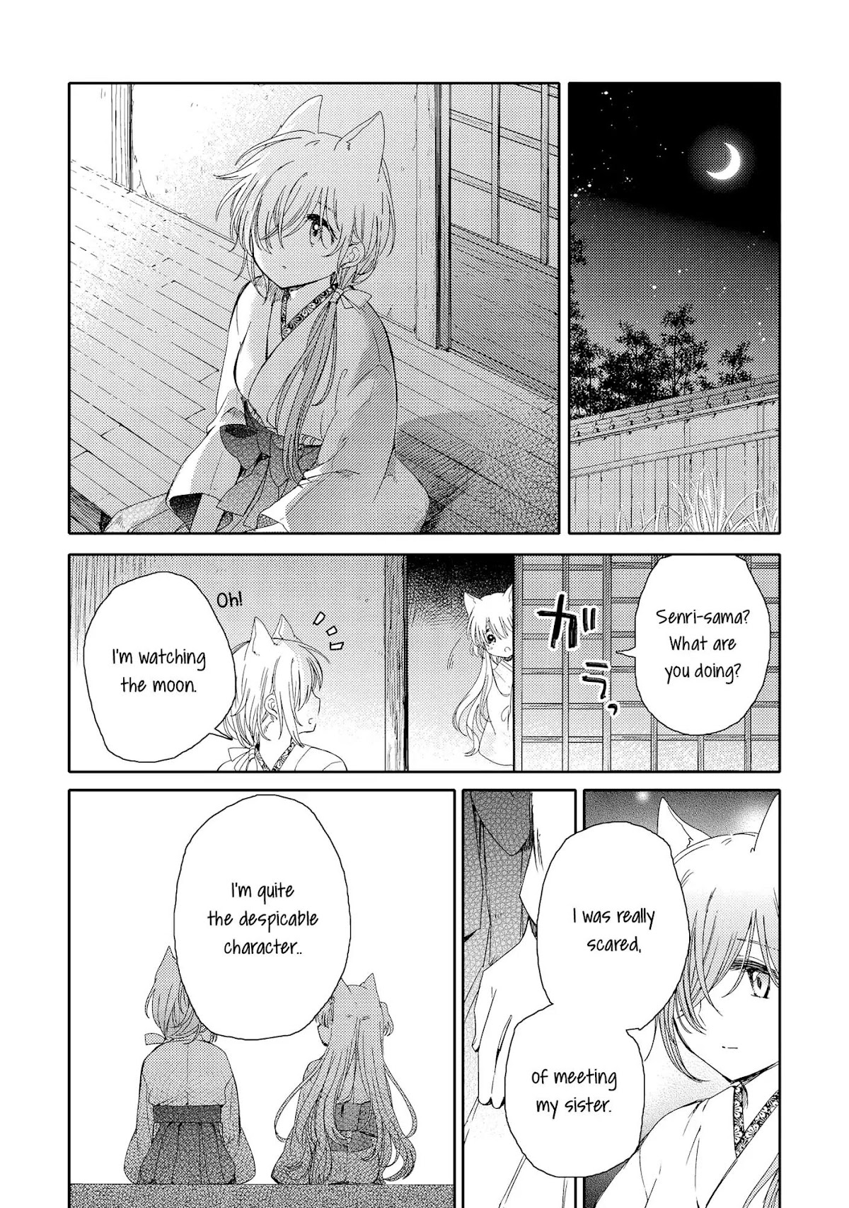 Tsuki ga Kirei Desu ne (ITOU Hachi) Chapter 5 page 37 - Chapter 5