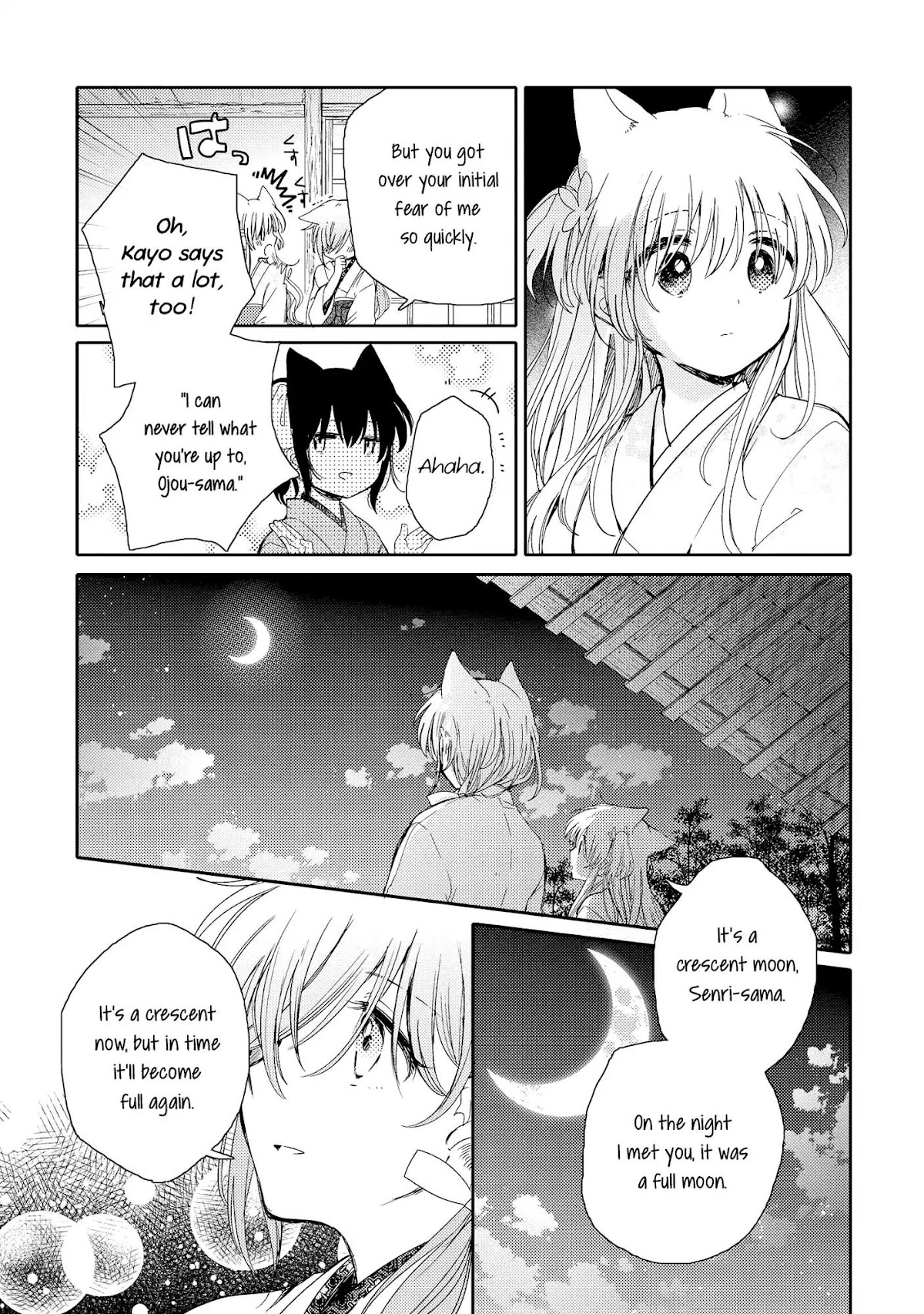 Tsuki ga Kirei Desu ne (ITOU Hachi) Chapter 5 page 38 - Chapter 5