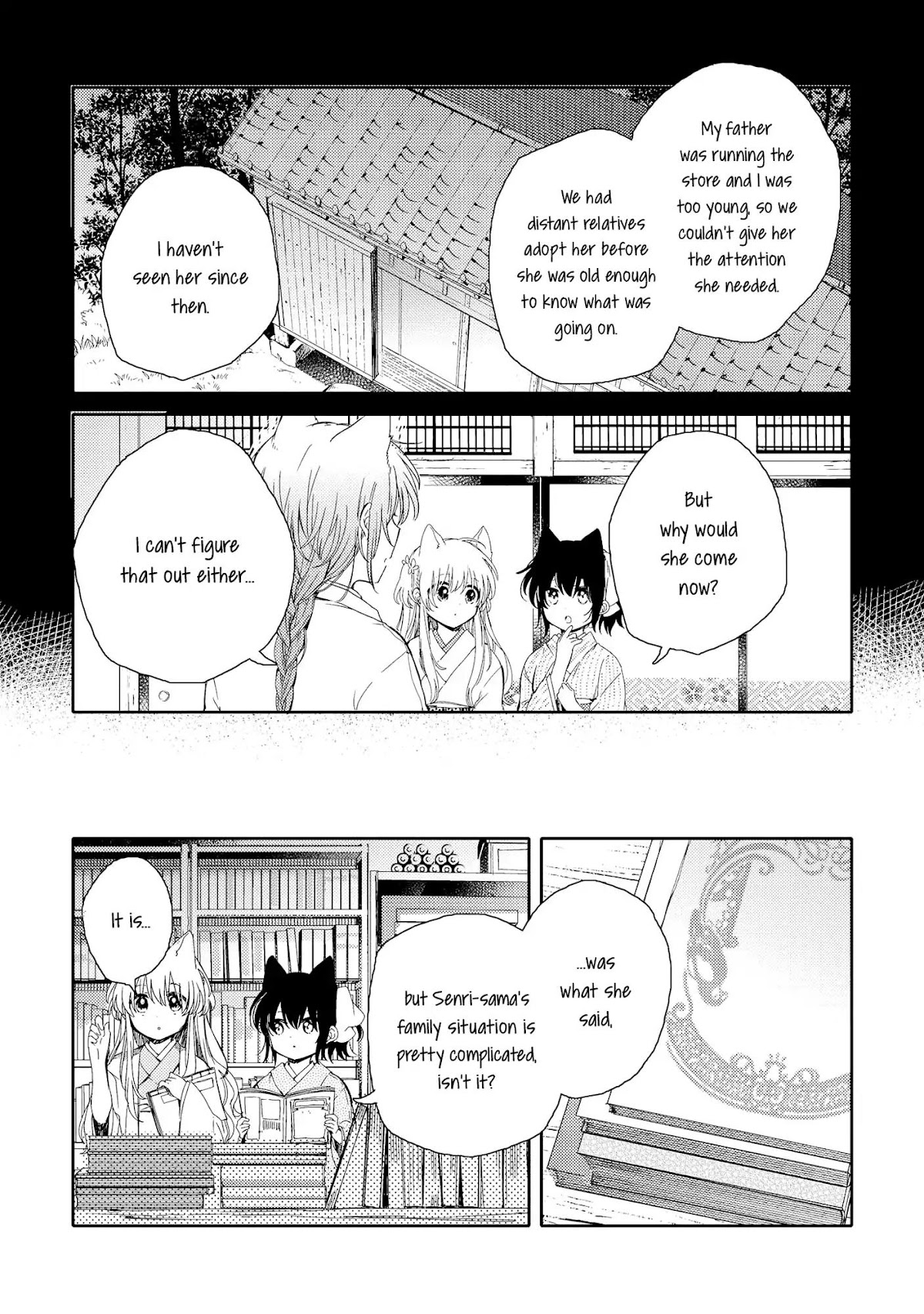 Tsuki ga Kirei Desu ne (ITOU Hachi) Chapter 5 page 7 - Chapter 5
