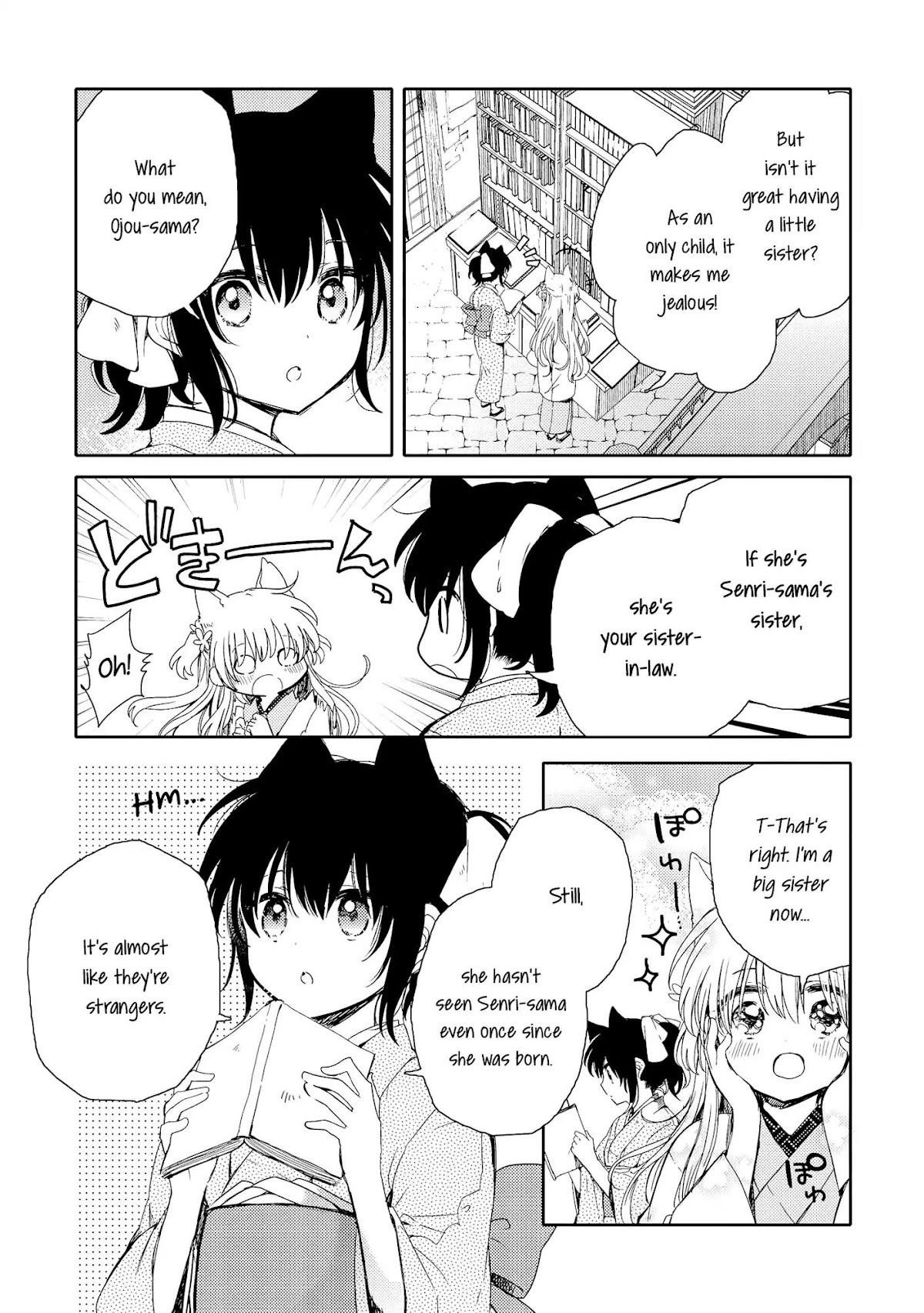 Tsuki ga Kirei Desu ne (ITOU Hachi) Chapter 5 page 8 - Chapter 5