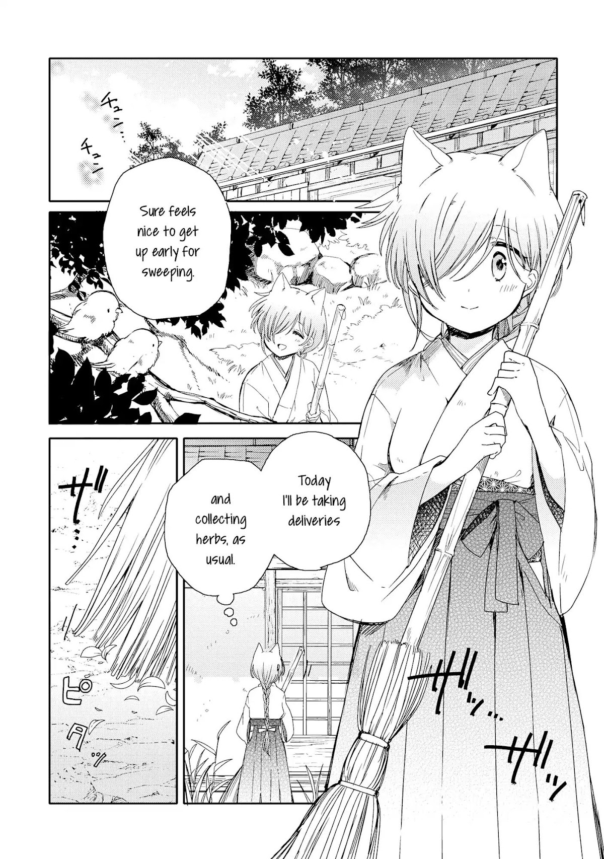 Tsuki ga Kirei Desu ne (ITOU Hachi) Chapter 6 page 1 - Chapter 6