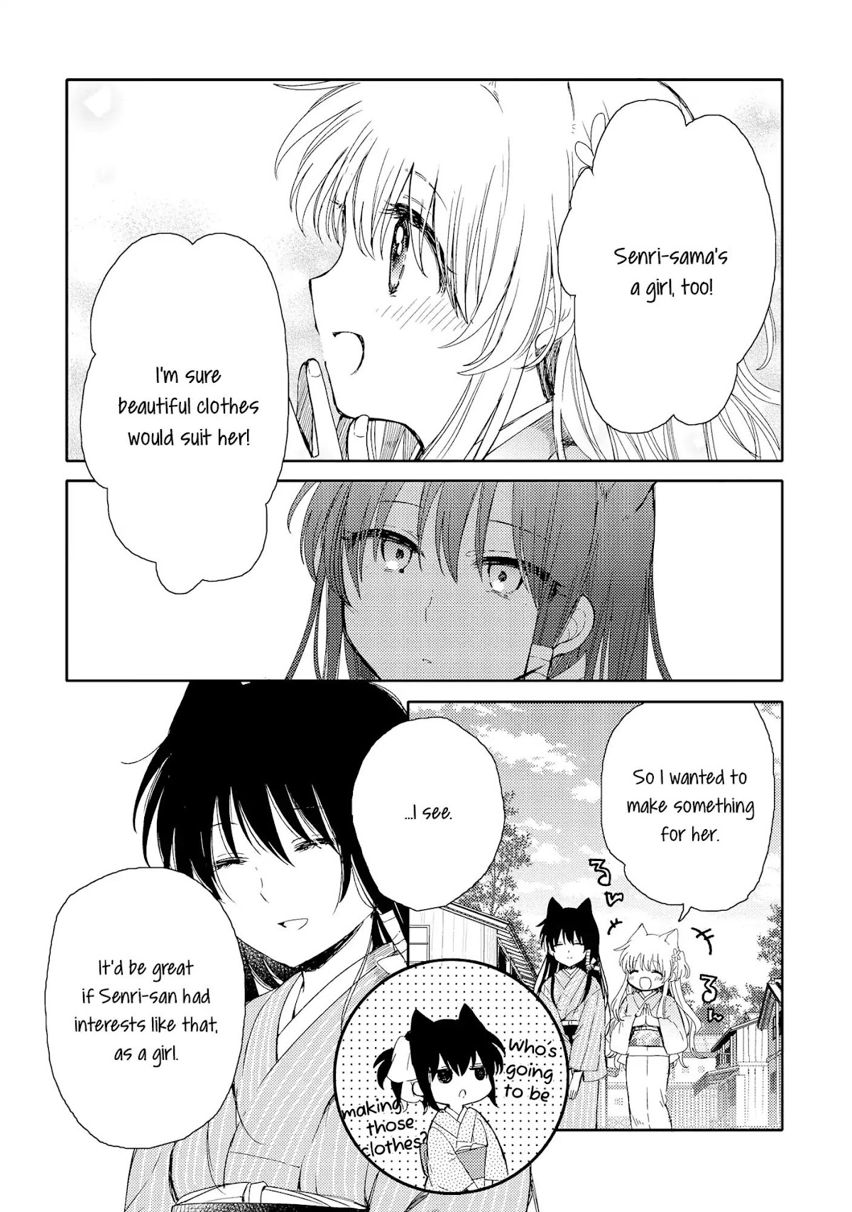 Tsuki ga Kirei Desu ne (ITOU Hachi) Chapter 6 page 10 - Chapter 6