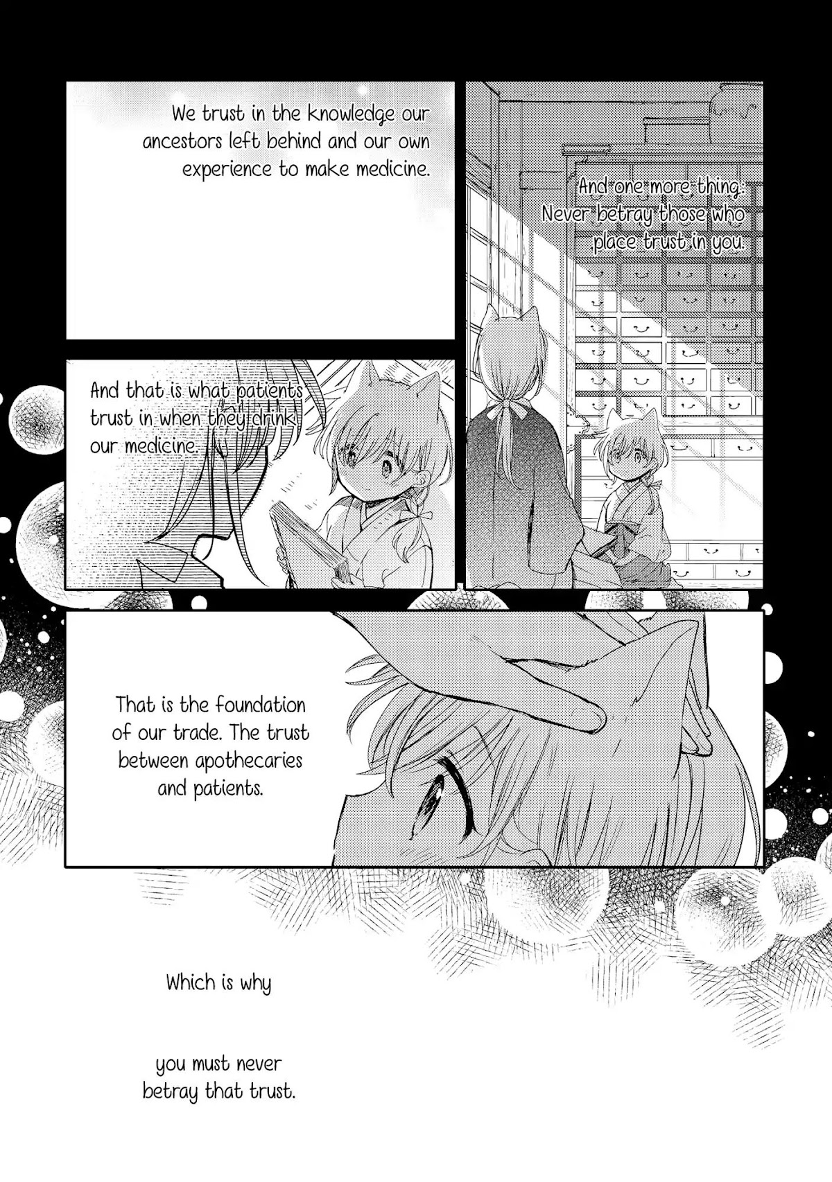 Tsuki ga Kirei Desu ne (ITOU Hachi) Chapter 6 page 13 - Chapter 6