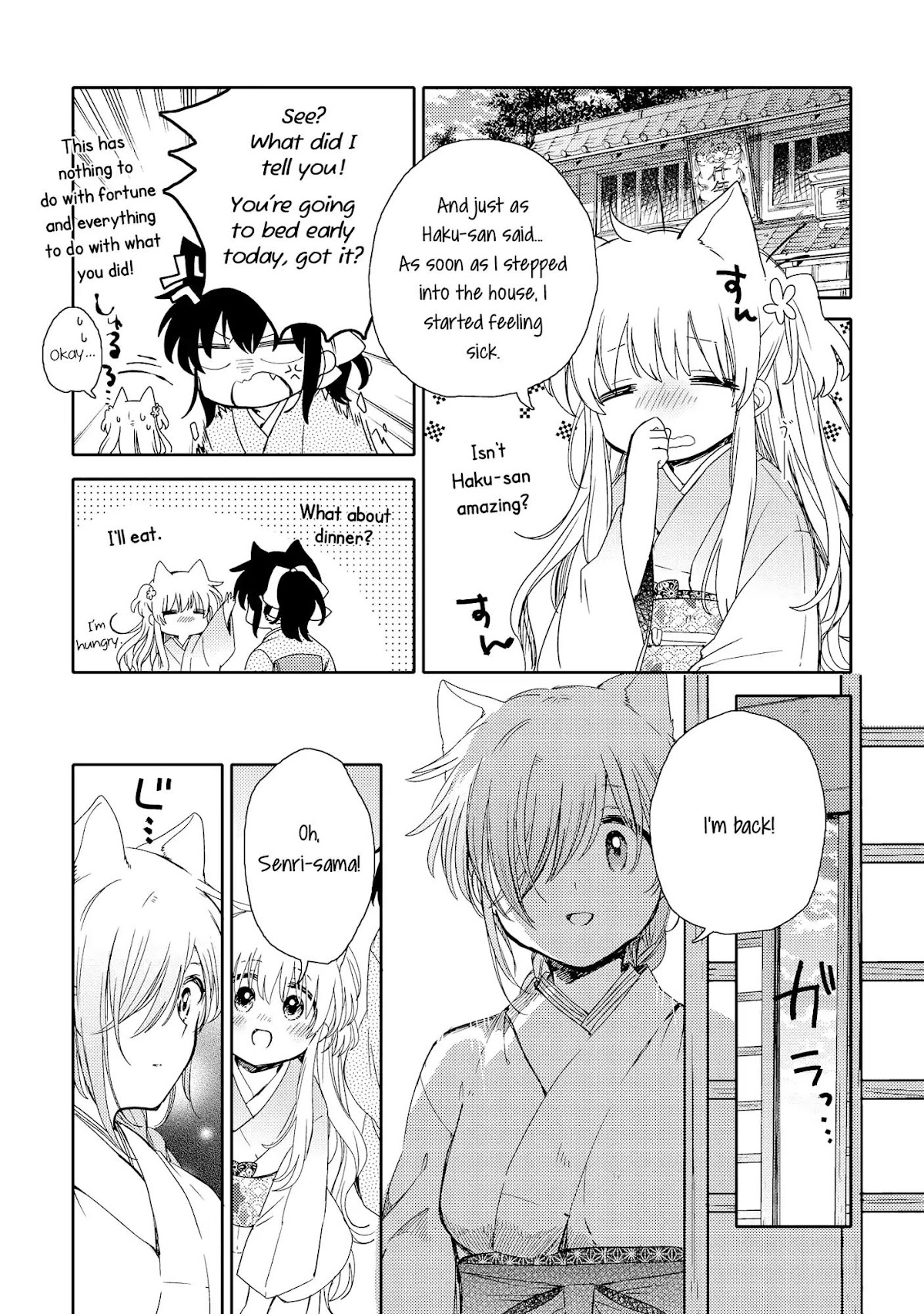 Tsuki ga Kirei Desu ne (ITOU Hachi) Chapter 6 page 15 - Chapter 6