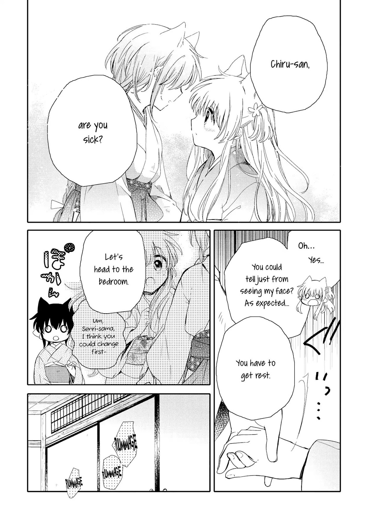 Tsuki ga Kirei Desu ne (ITOU Hachi) Chapter 6 page 16 - Chapter 6