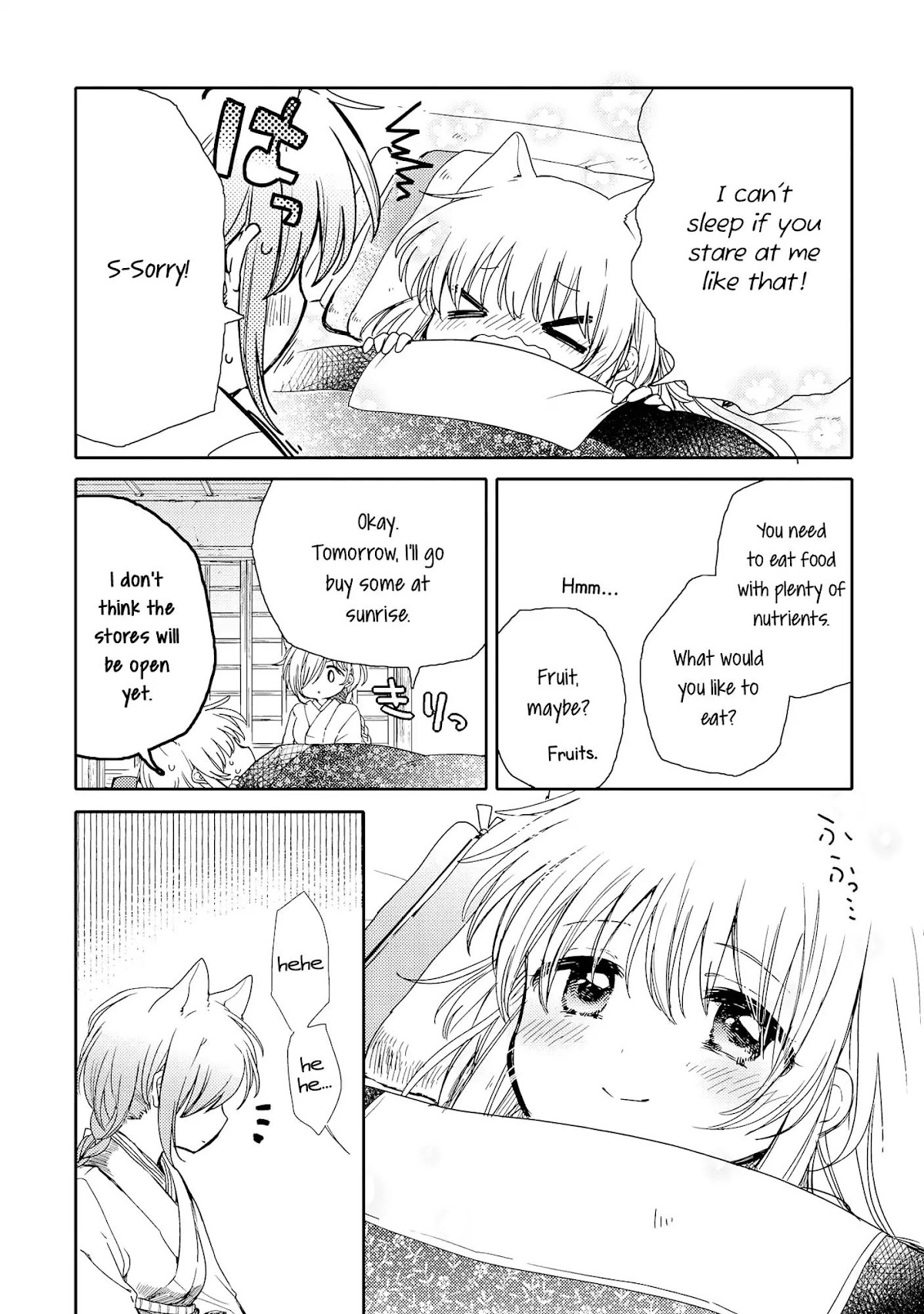 Tsuki ga Kirei Desu ne (ITOU Hachi) Chapter 6 page 19 - Chapter 6