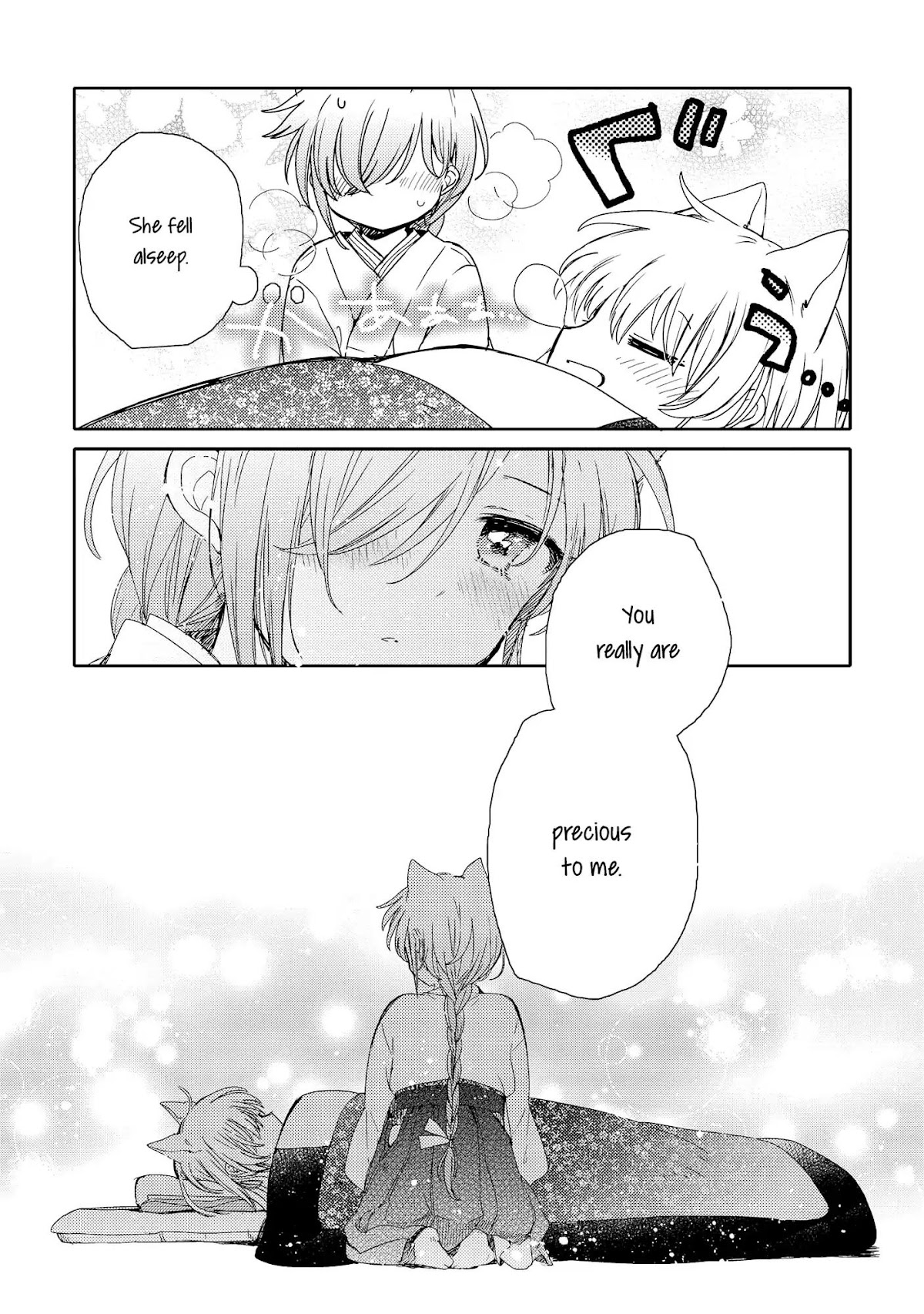 Tsuki ga Kirei Desu ne (ITOU Hachi) Chapter 6 page 21 - Chapter 6