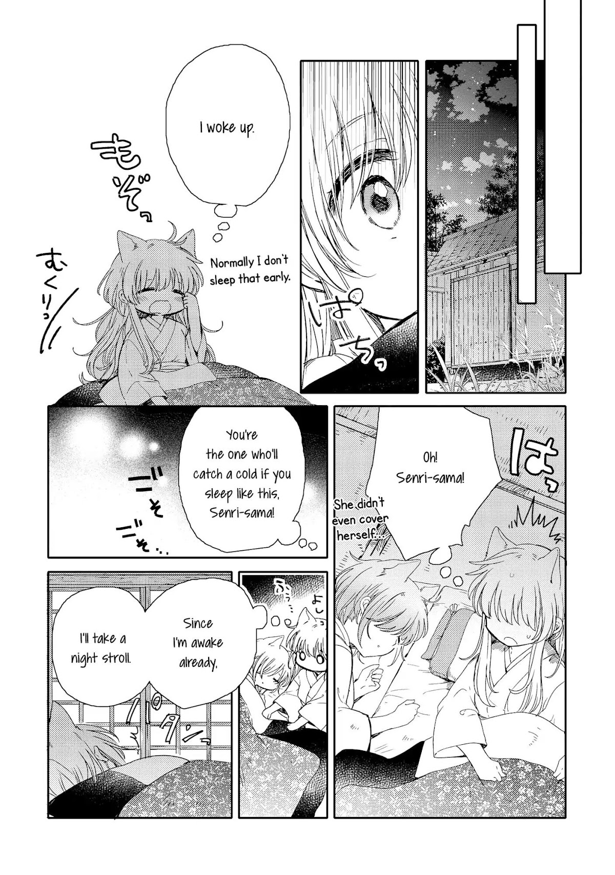 Tsuki ga Kirei Desu ne (ITOU Hachi) Chapter 6 page 22 - Chapter 6