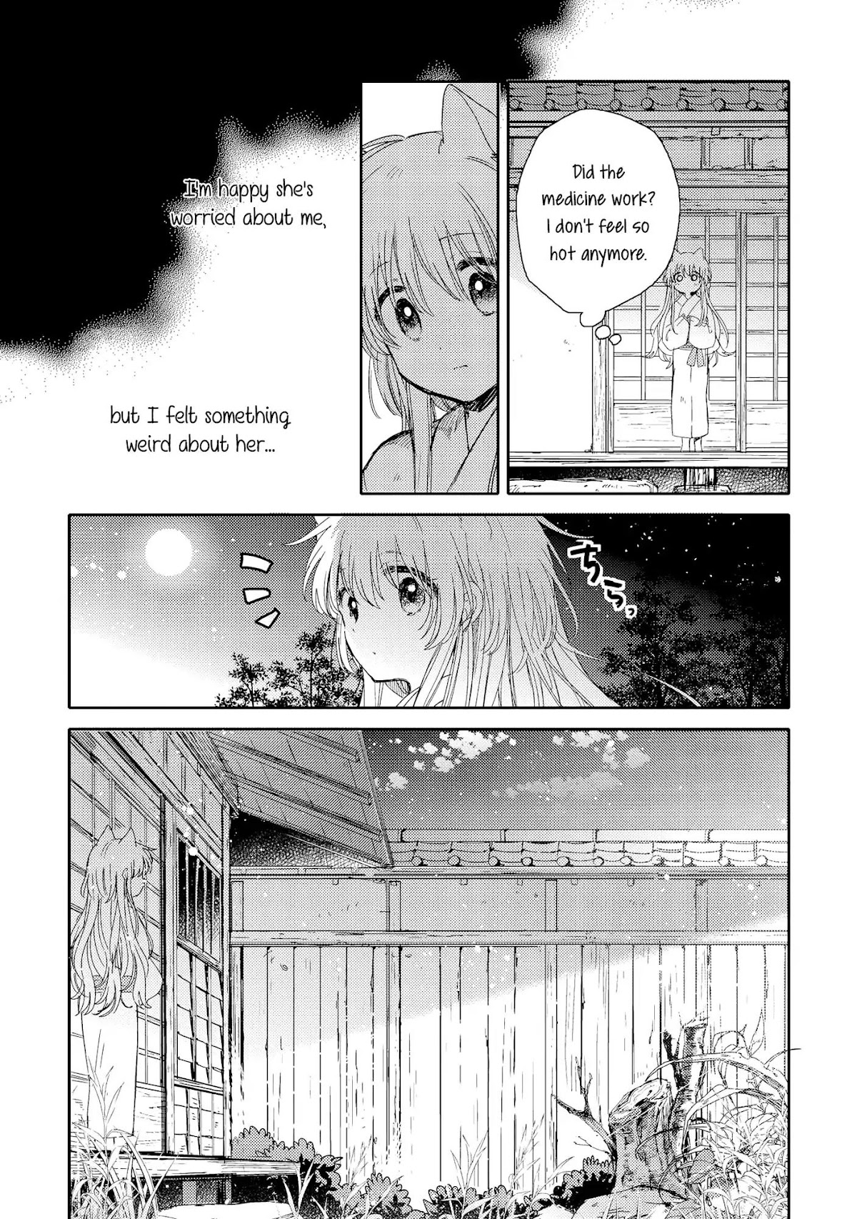 Tsuki ga Kirei Desu ne (ITOU Hachi) Chapter 6 page 23 - Chapter 6